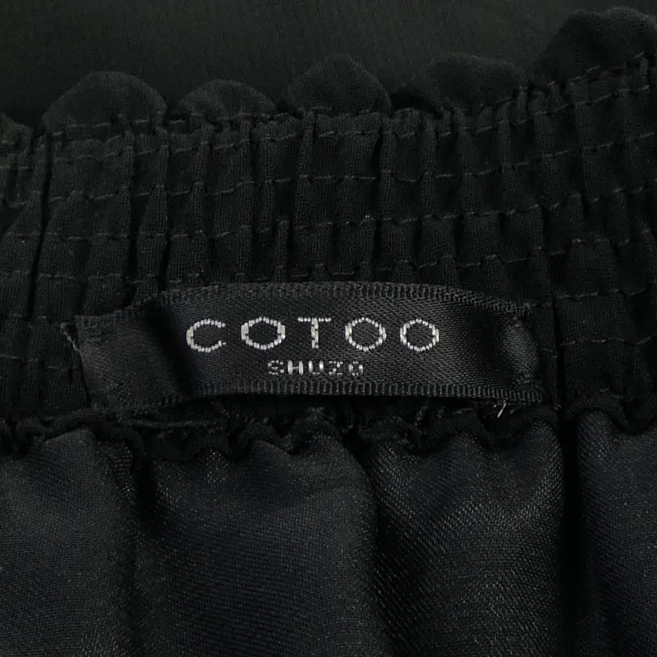 コトゥー COTOO スカート