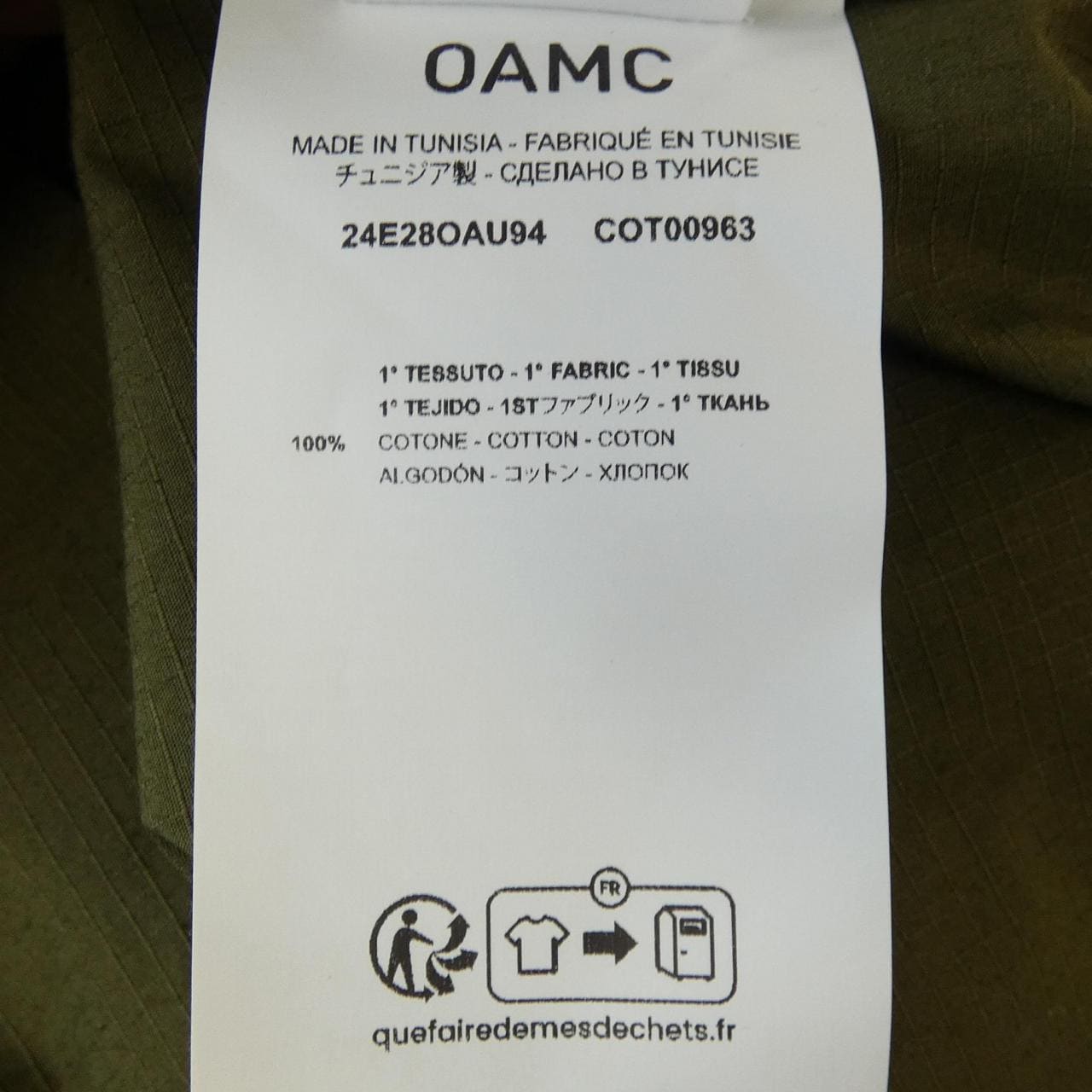 オーエーエムシー OAMC 24E28OAU94 ブルゾン