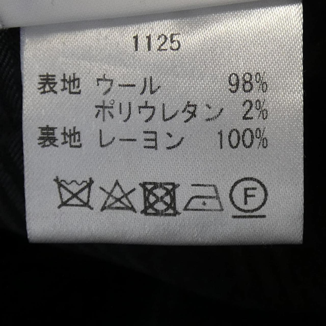 ヴィガーノ VIGANO パンツ