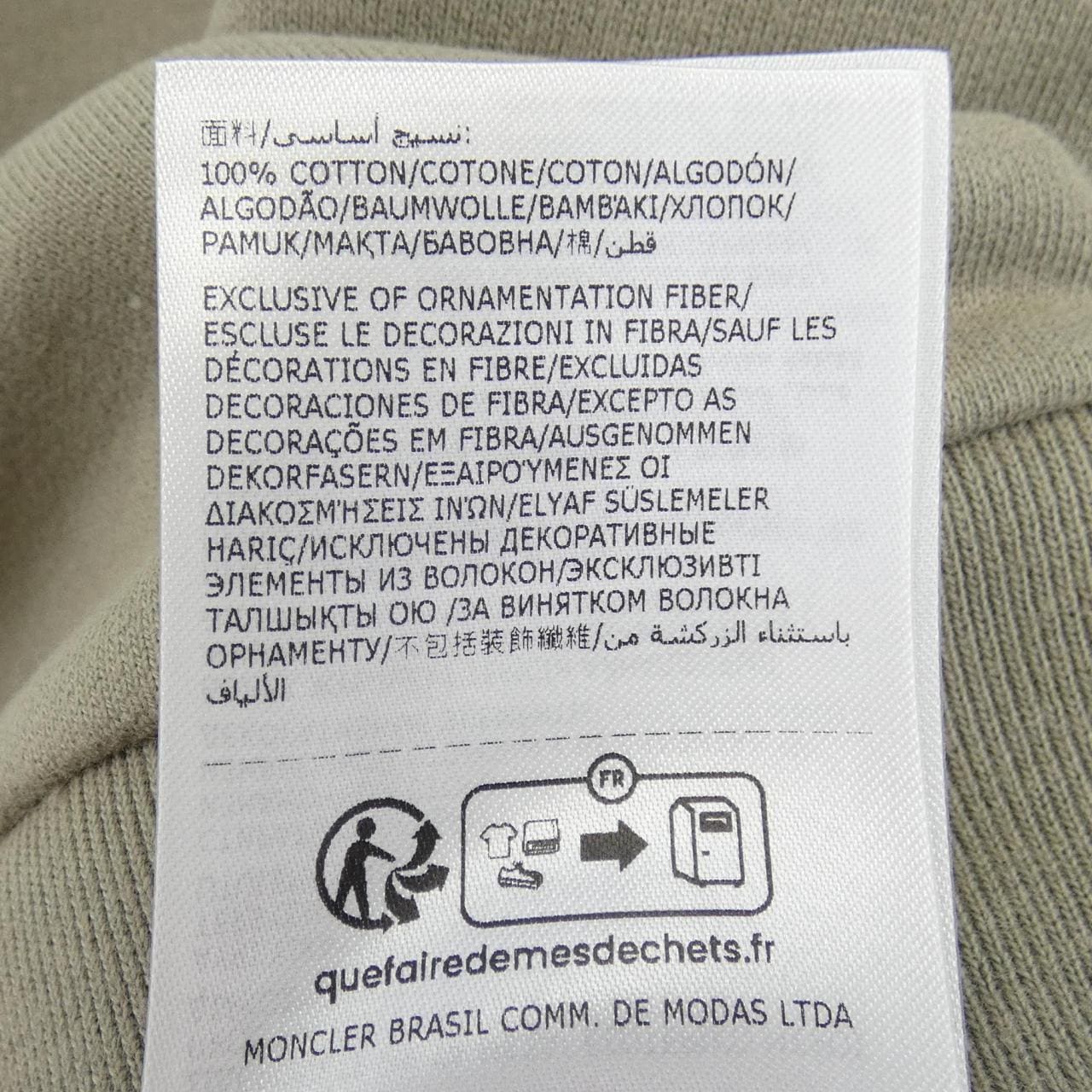 モンクレール MONCLER J10918G0004089AHS スウェット
