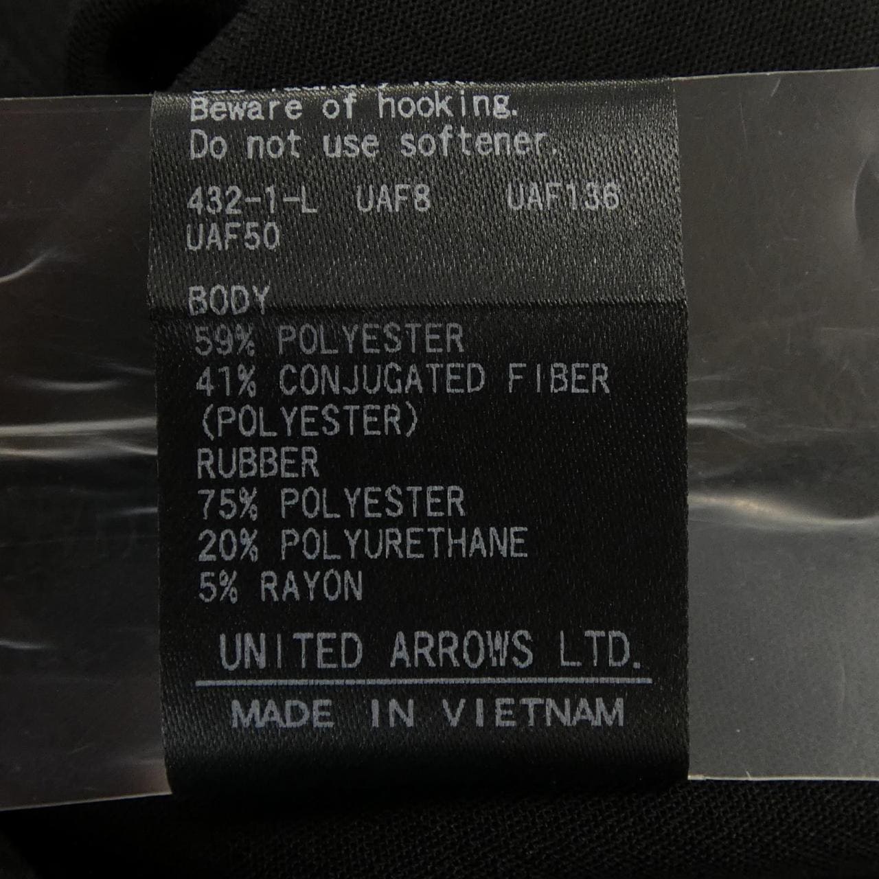 United Arrows UNITED ARROWS skirt