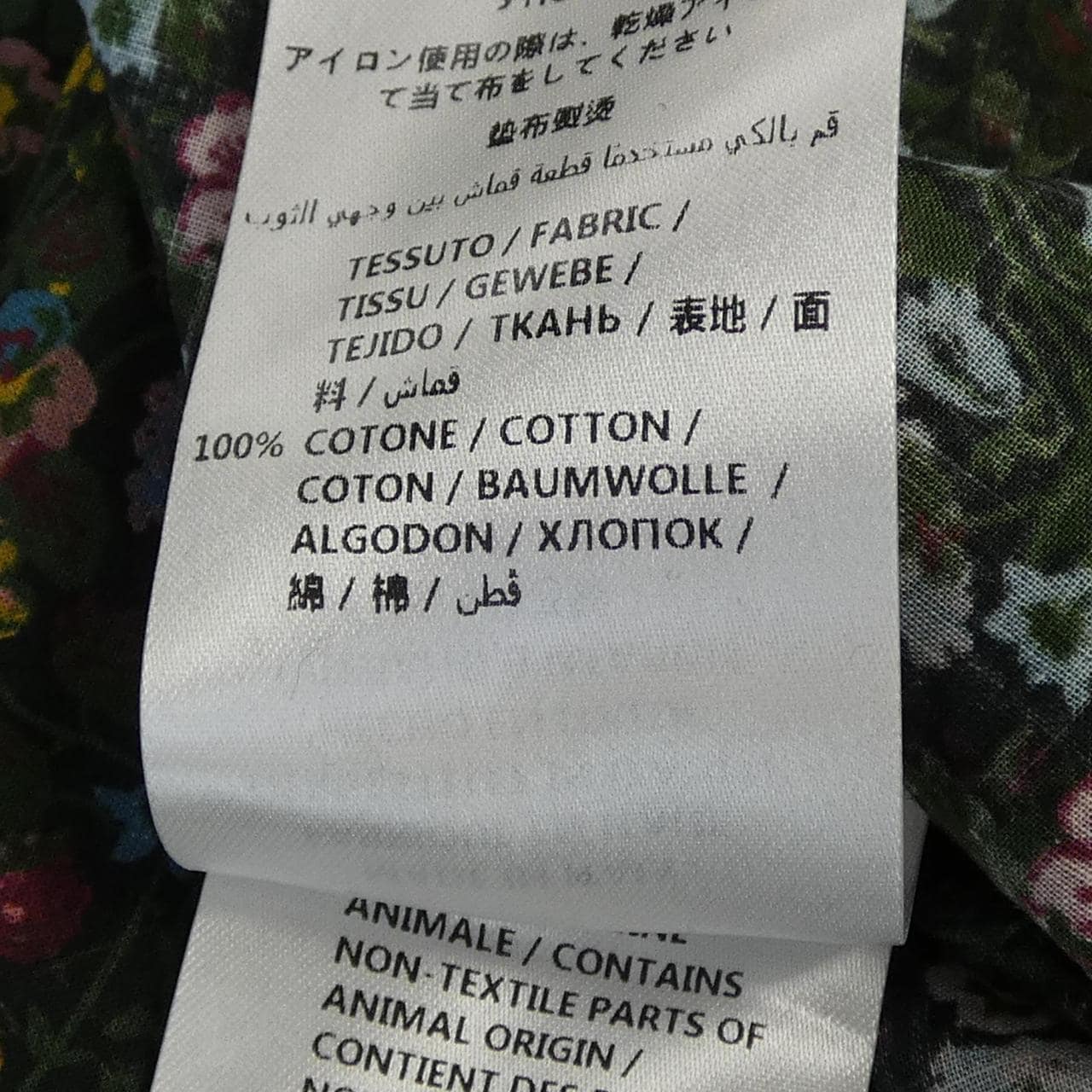 グッチ GUCCI 428488 Z368A シャツ