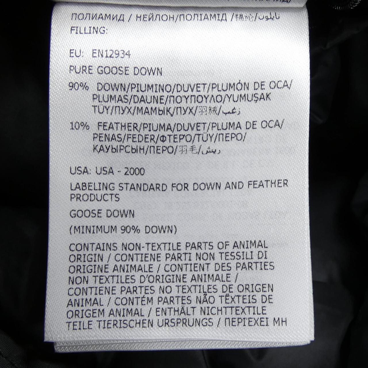 モンクレール MONCLER MELAMPYRE ダウンジャケット