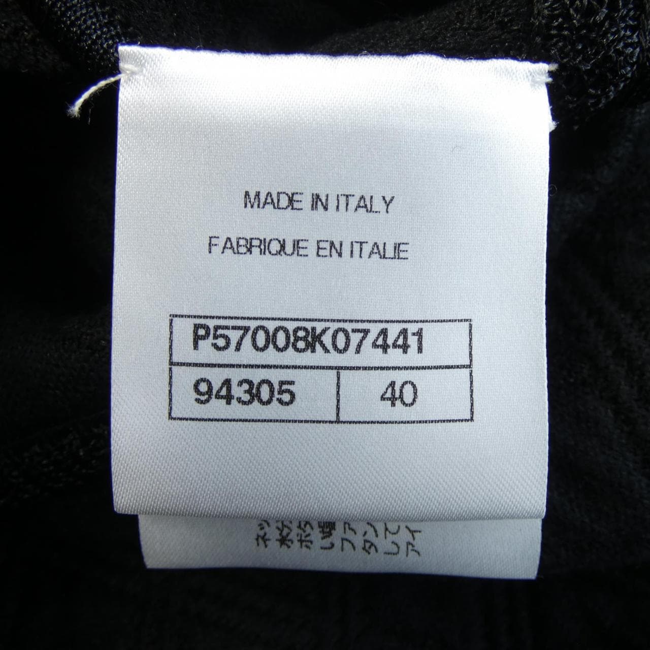 シャネル CHANEL P57008K07441 17A ノーカラージャケット