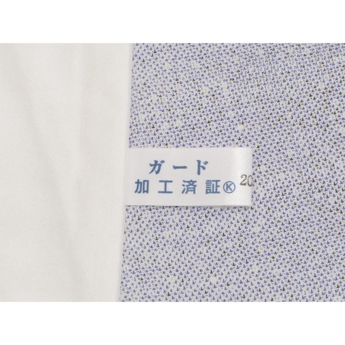 単衣　【本場大島紬】証紙付　九マルキ