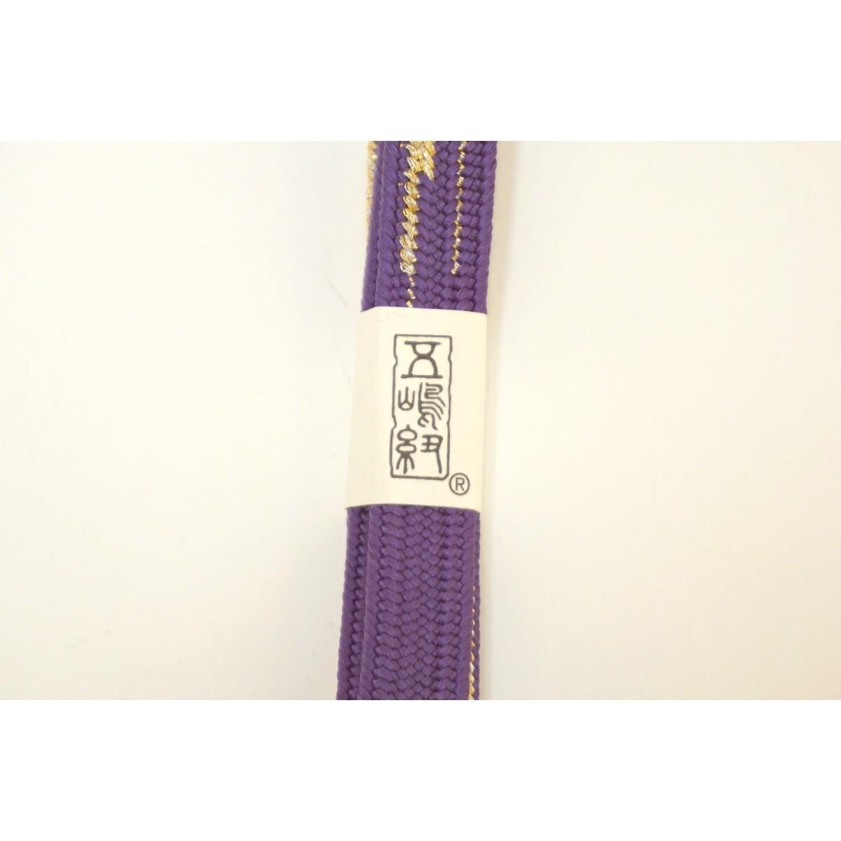 【新品】帯〆【五嶋紐】