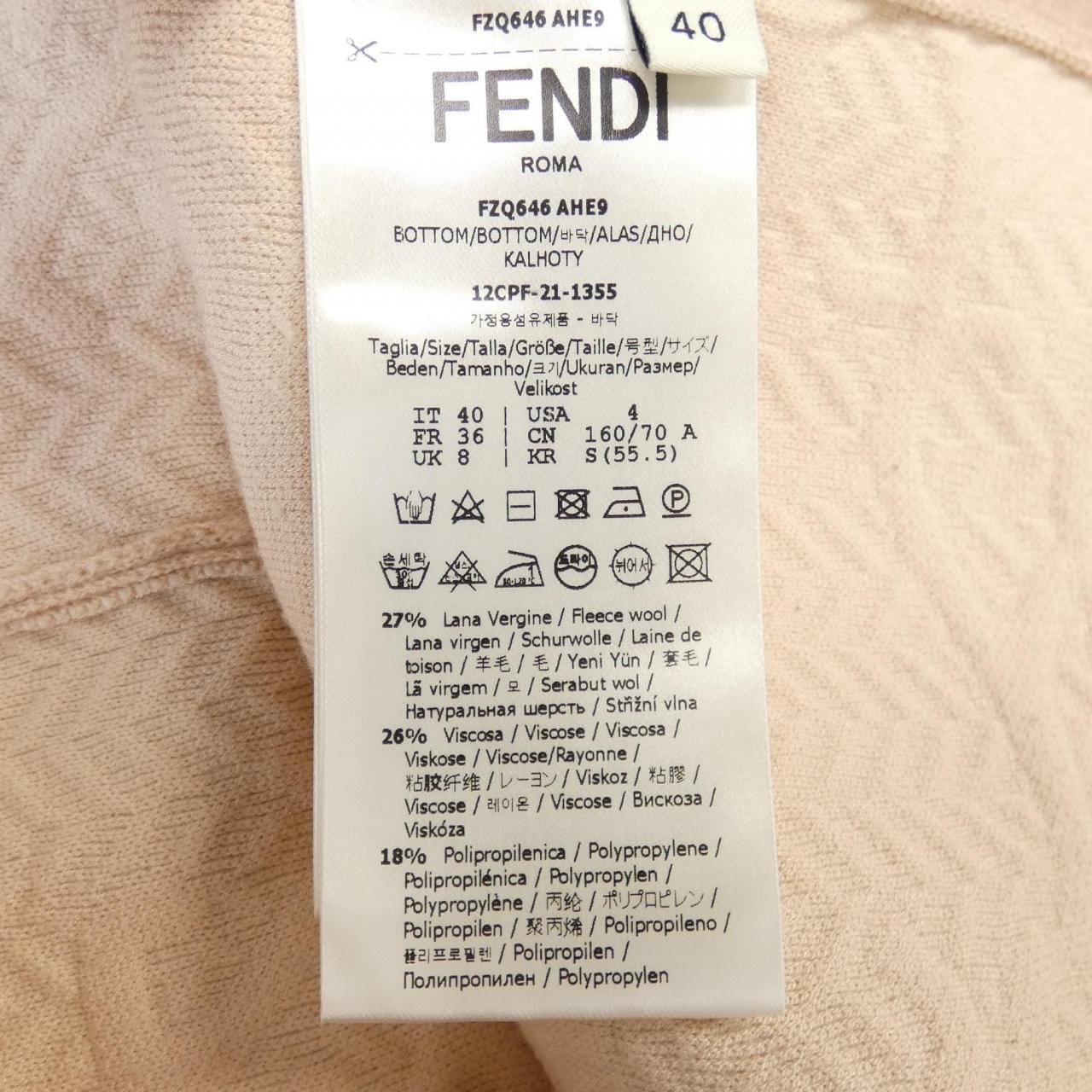 FENDI半身裙