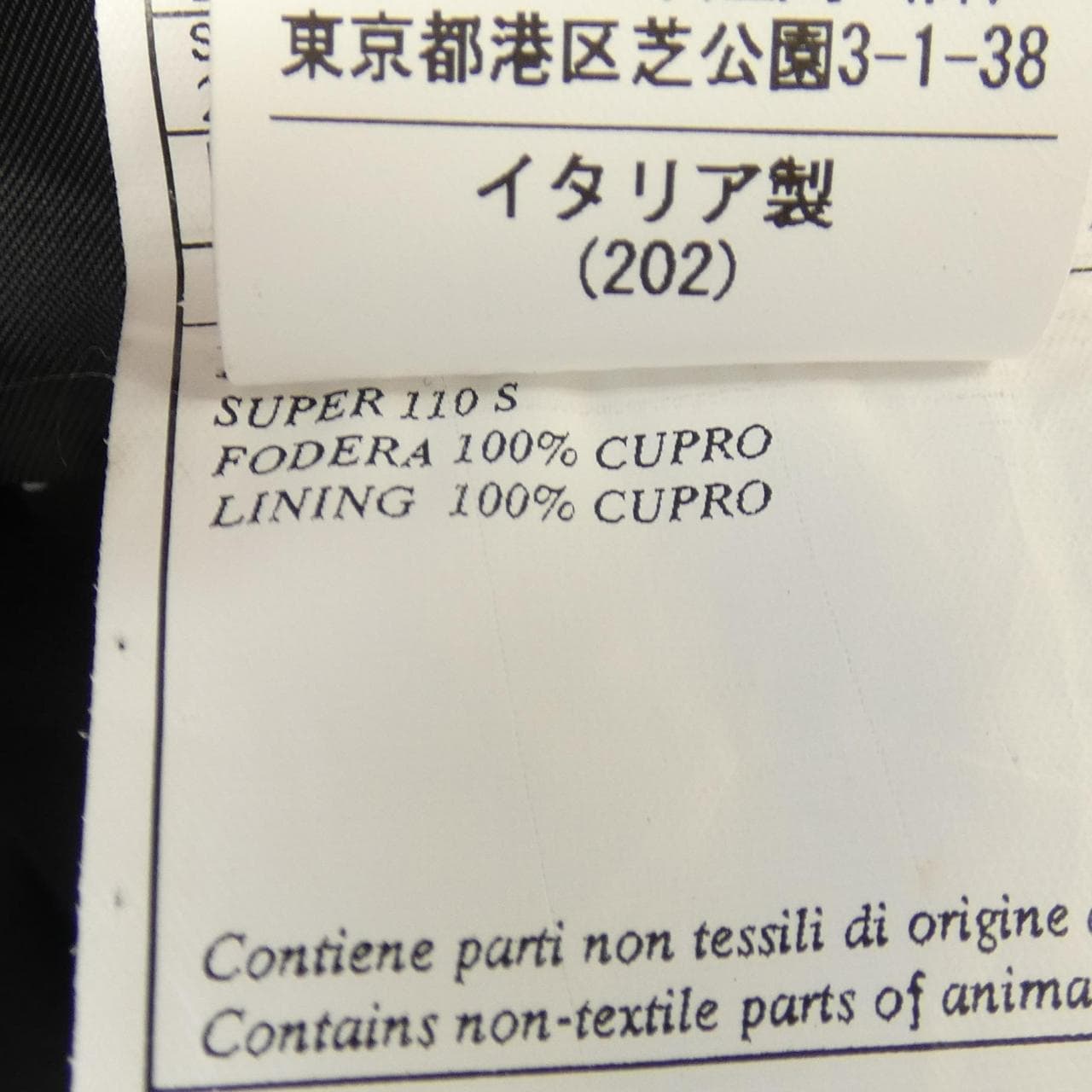 貝爾背心BELVEST套裝