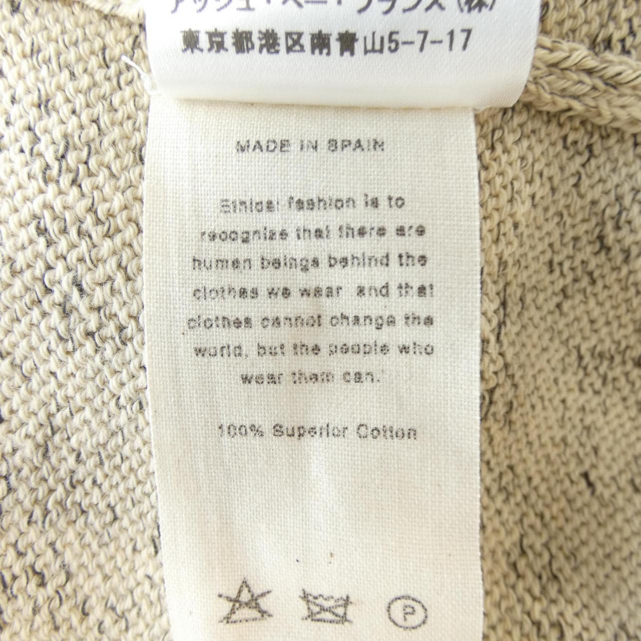 CORDERA ベスト