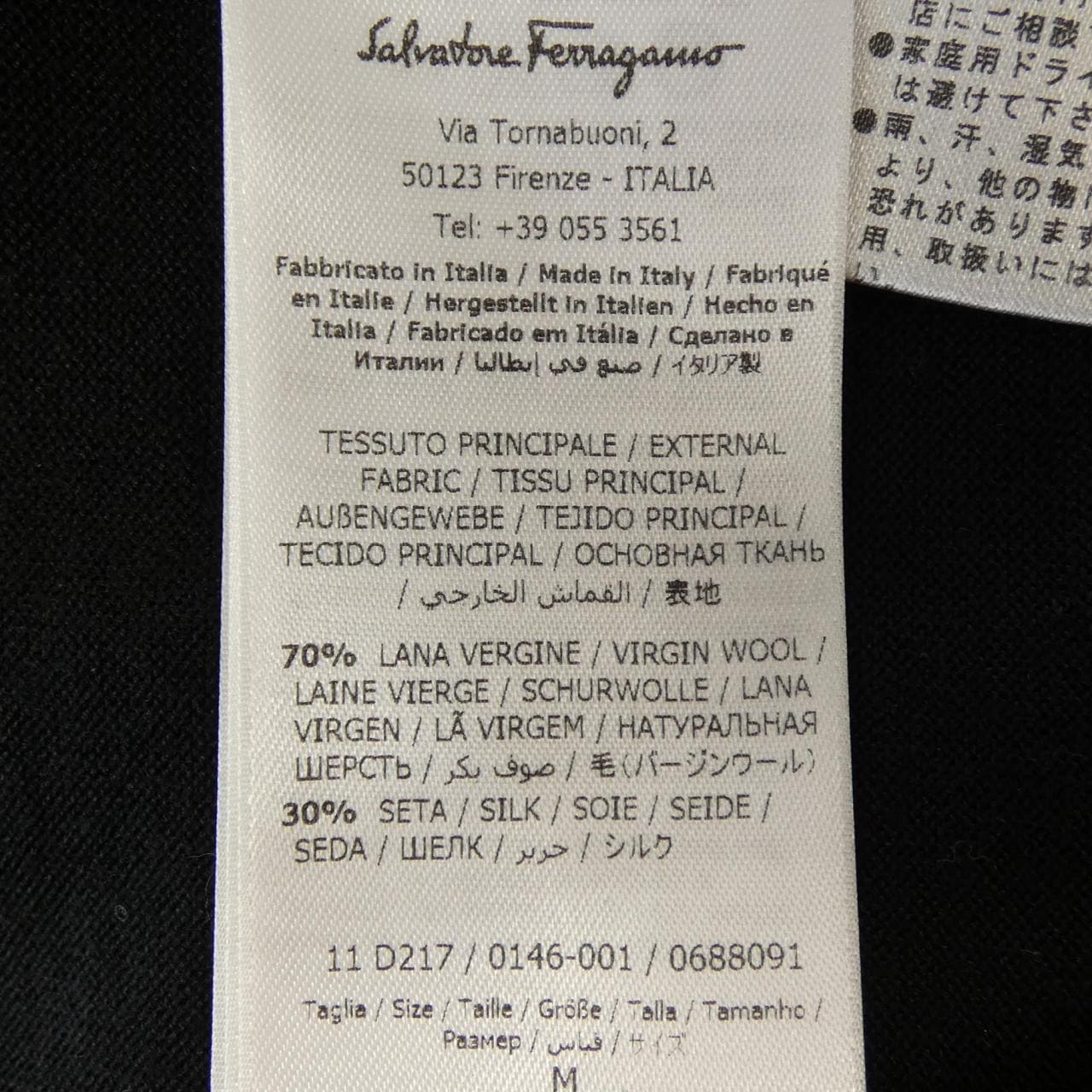 サルヴァトーレフェラガモ SALVATORE FERRAGAMO トップス