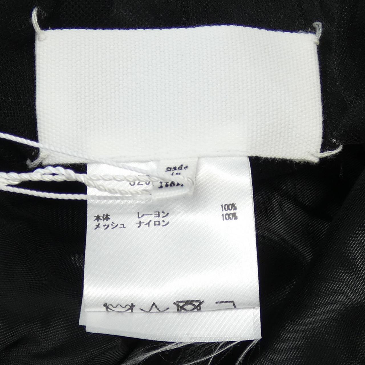 Maison Maison Margiela Margiela Skirt