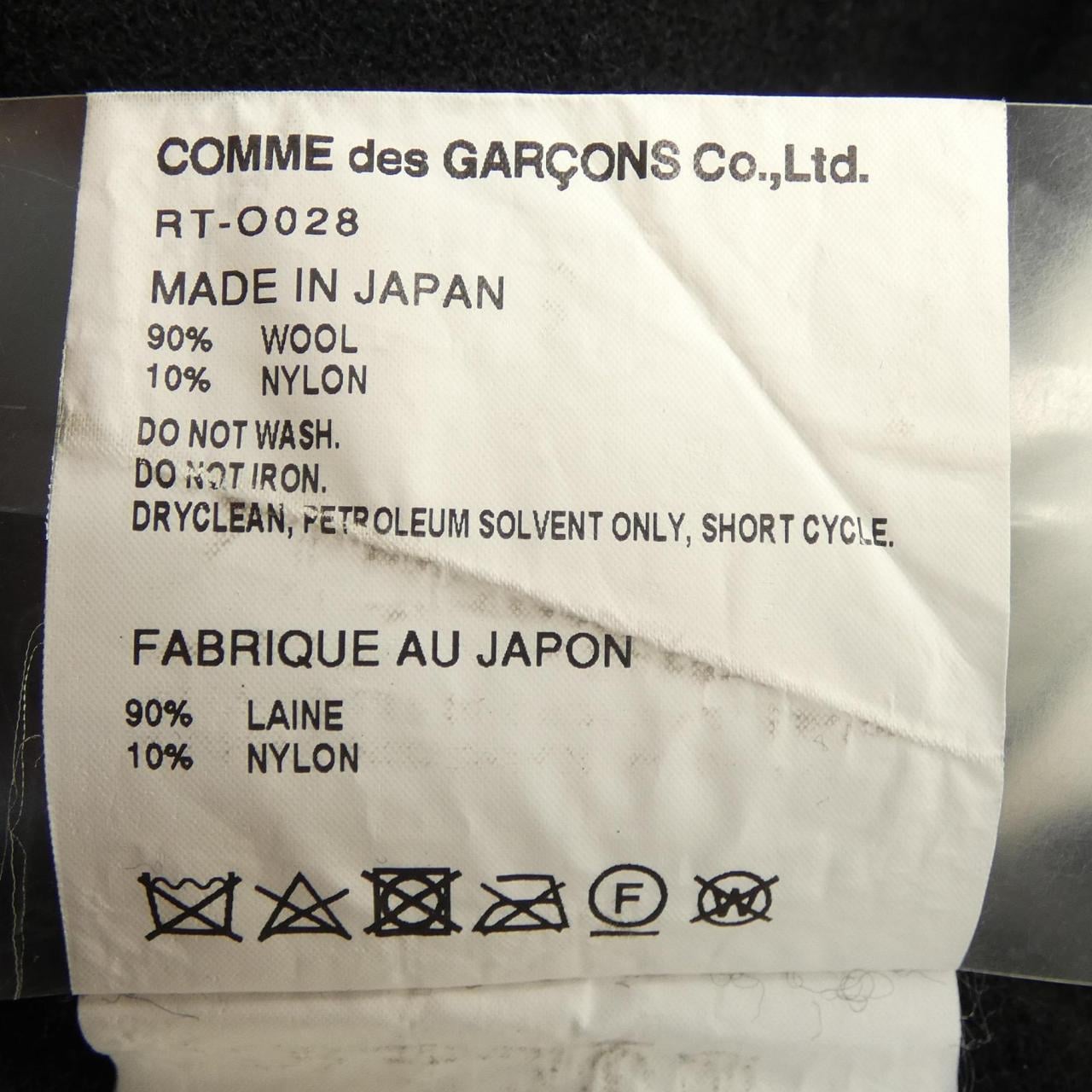 コムデギャルソン COMME des GARCONS RT-O028 ワンピース