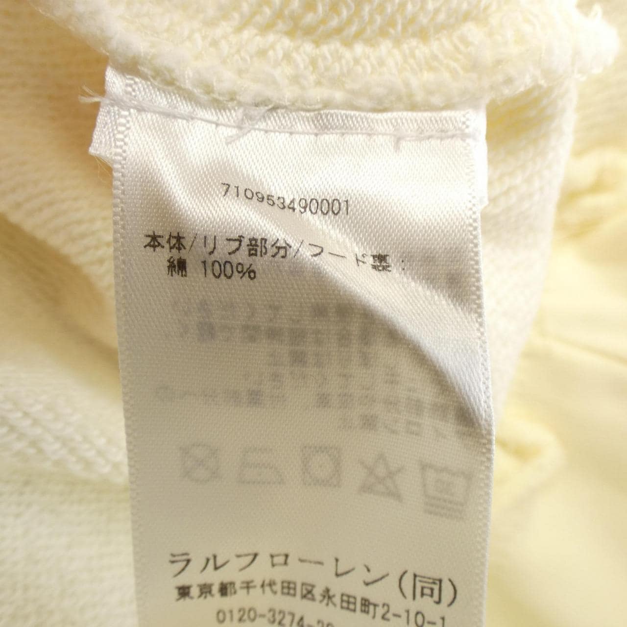 ポロラルフローレン POLO RALPH LAUREN パーカー