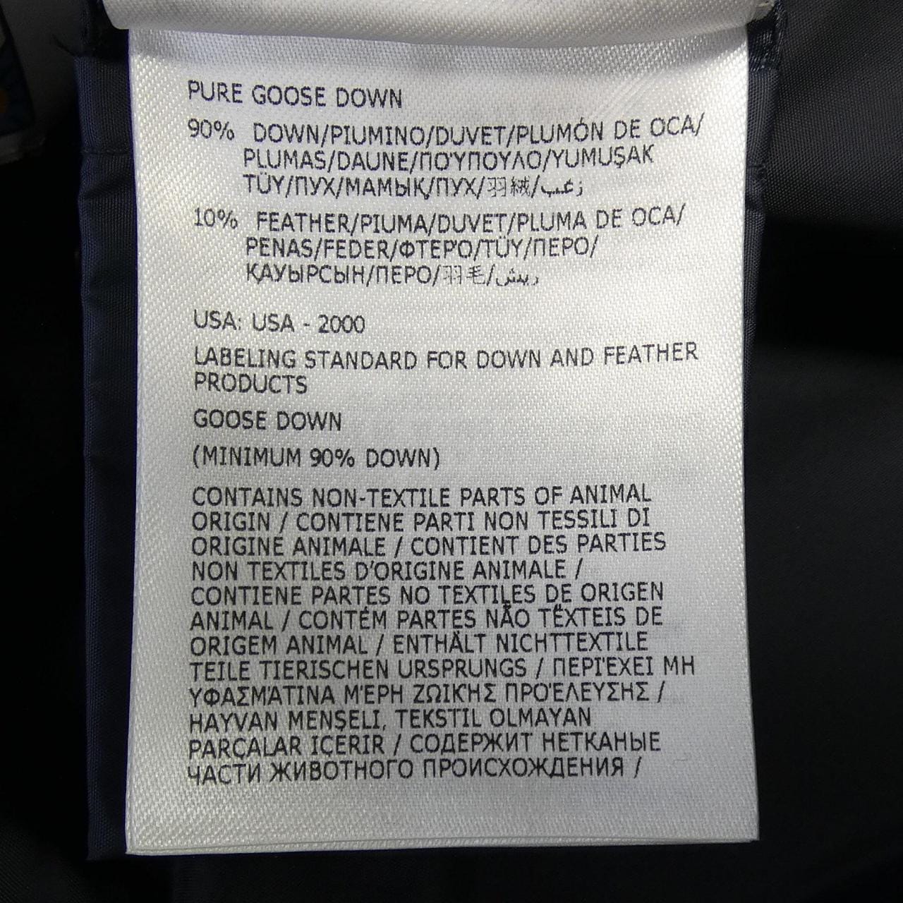 モンクレール MONCLER ARVOUIN ダウンジャケット