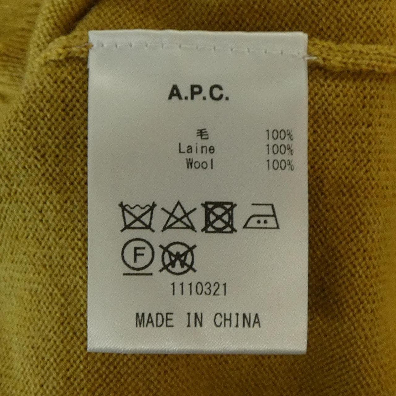アーペーセー A.P.C. ニット