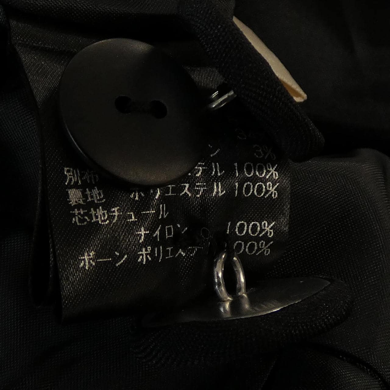 シーニュ Cygne ベスト