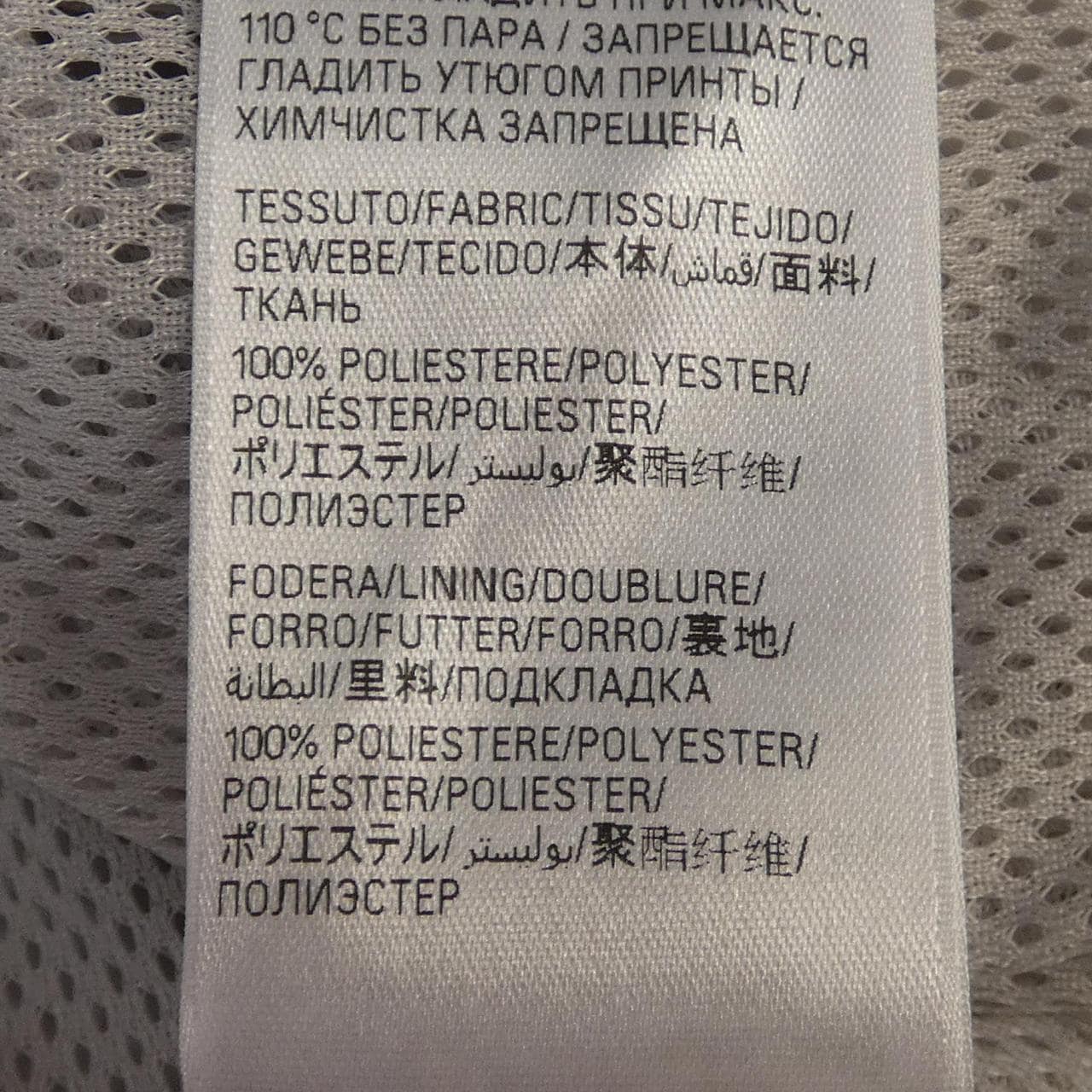 バレンシアガ BALENCIAGA 725302 TPO06 ジャケット