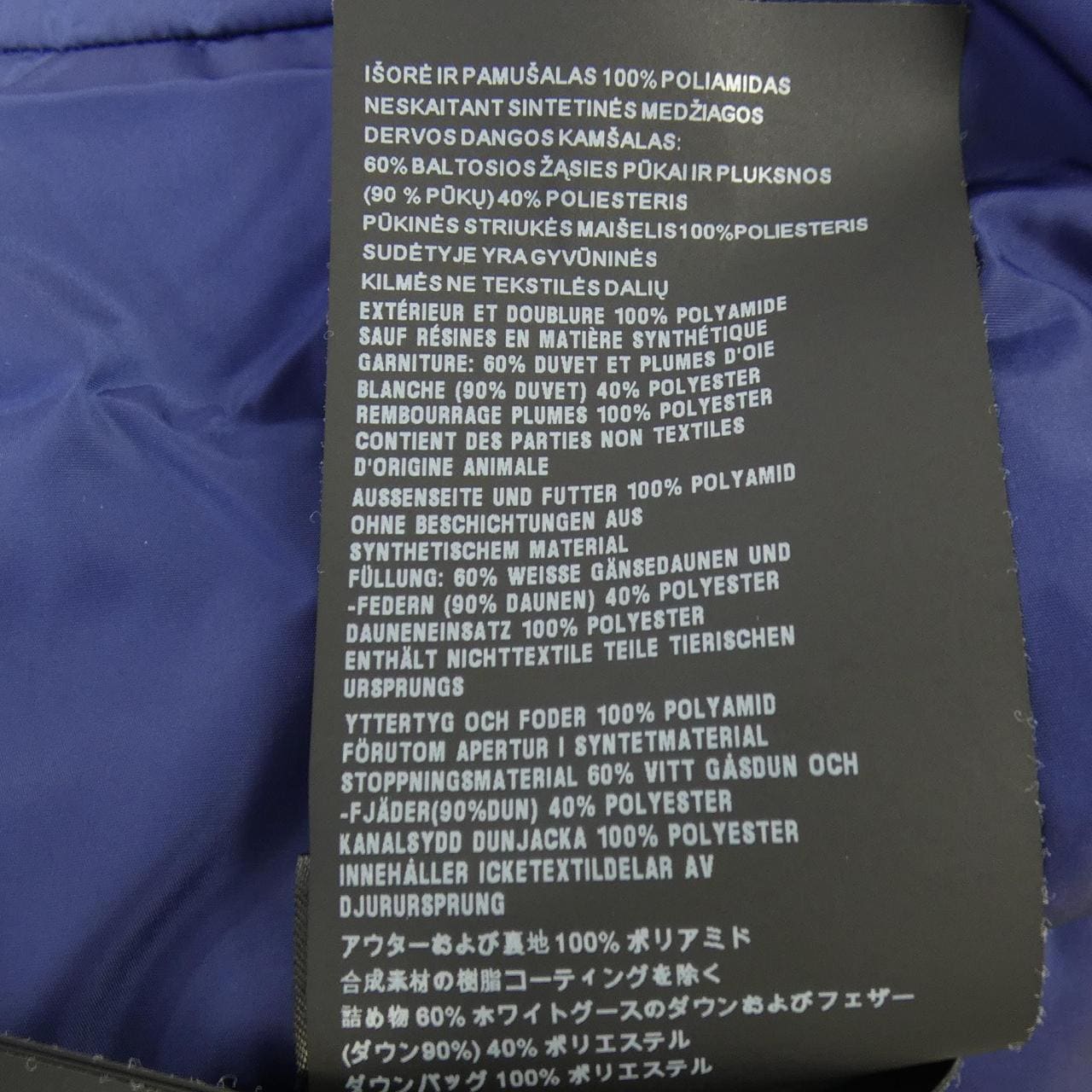 Prada PRADA三角寶獅29X544 R182 Q04羽絨服