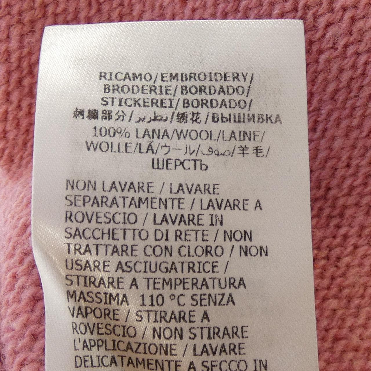 グッチ GUCCI 662173 XKBYI ニット