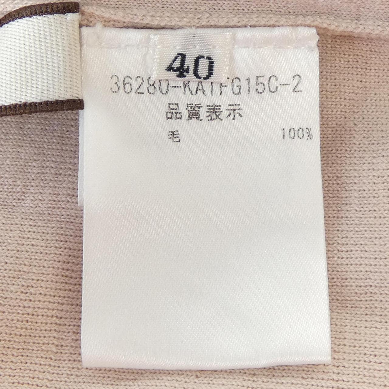 フォクシー FOXEY ニット