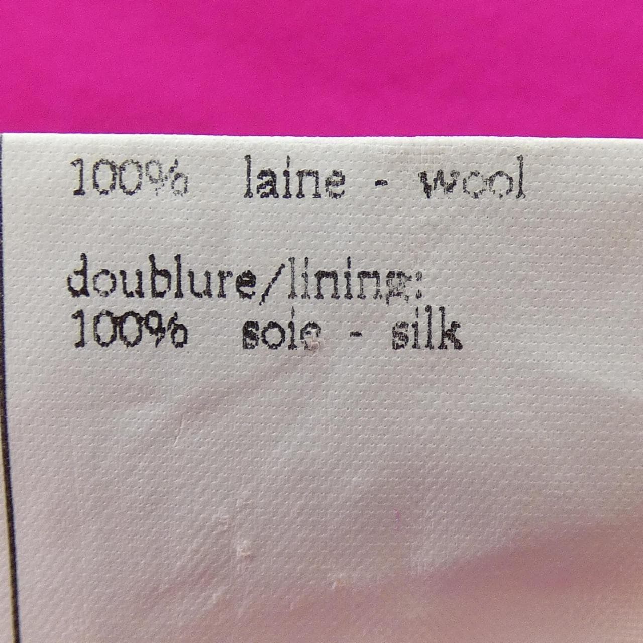 【ヴィンテージ】シャネル CHANEL P05289V03075 95A ジャケット