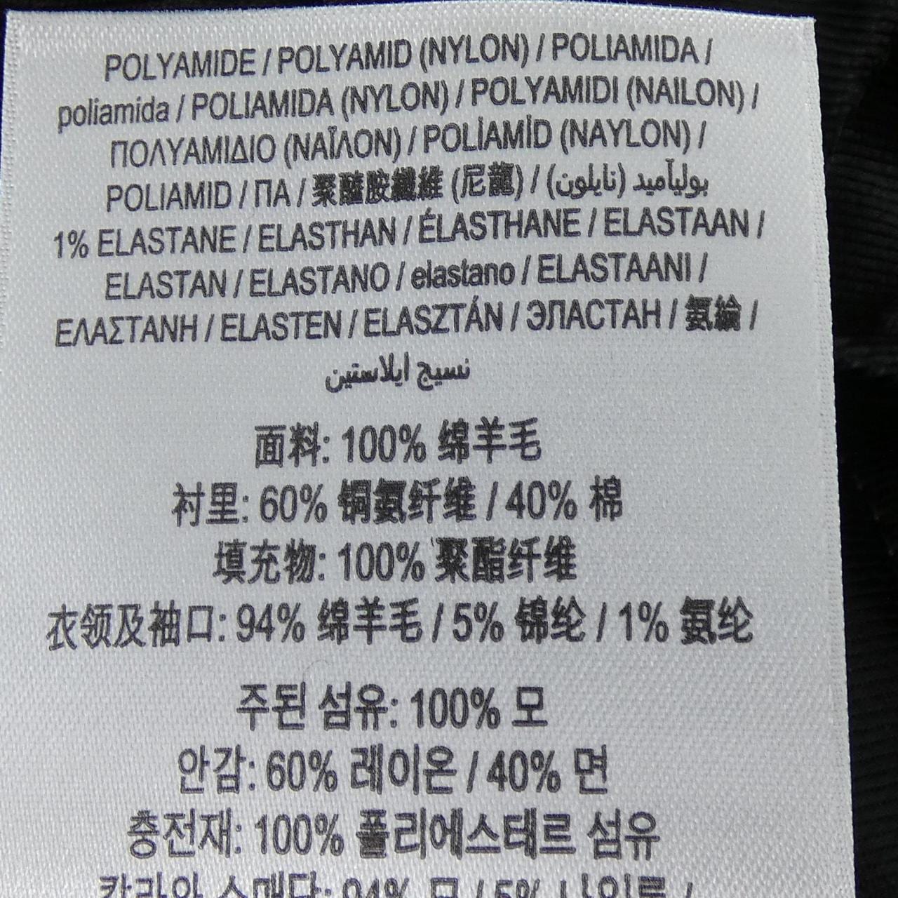 バーバリー BURBERRY 80477661 ブルゾン