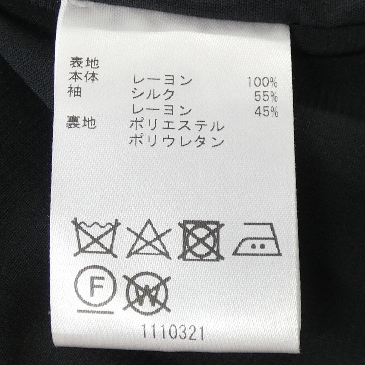 アリスアンドオリビア ALICE+OLIVIA ワンピース