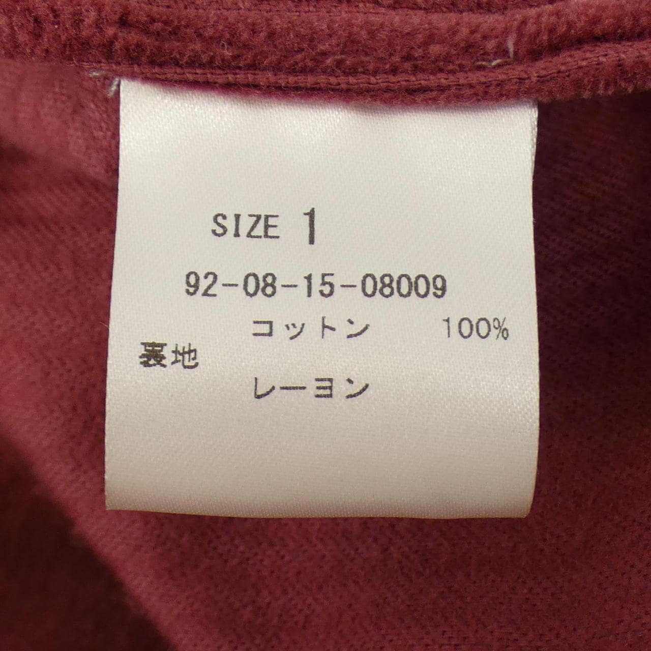 ガブリエラコールガーメンツ GABRIELA COLL GARMENTS コート