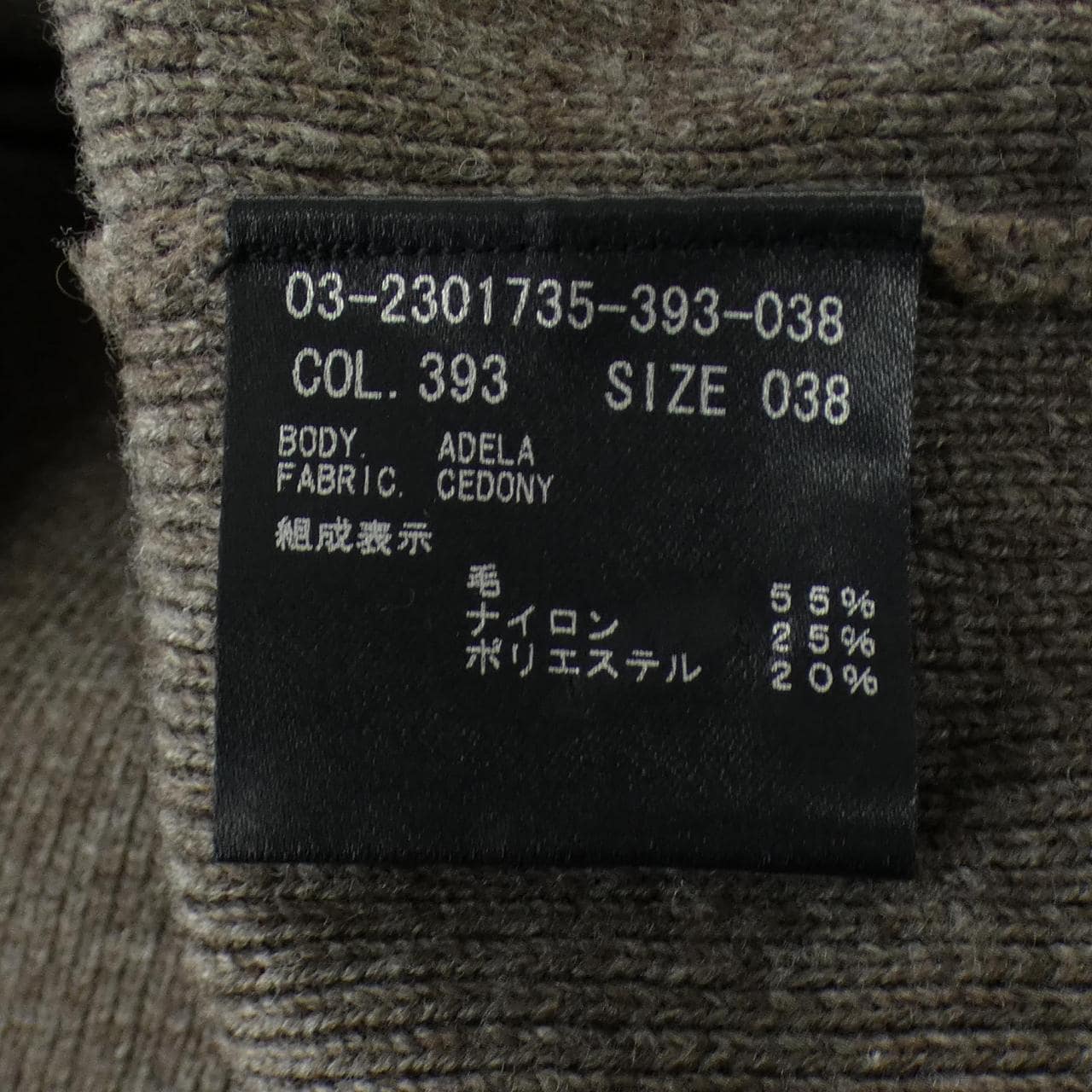 セオリーリュクス Theory luxe 03-2301735 ニット