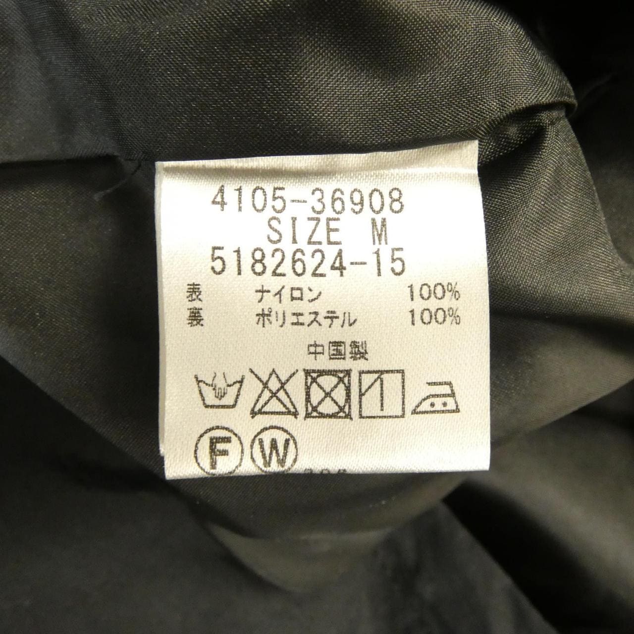 ケティ KETTY ジャケット