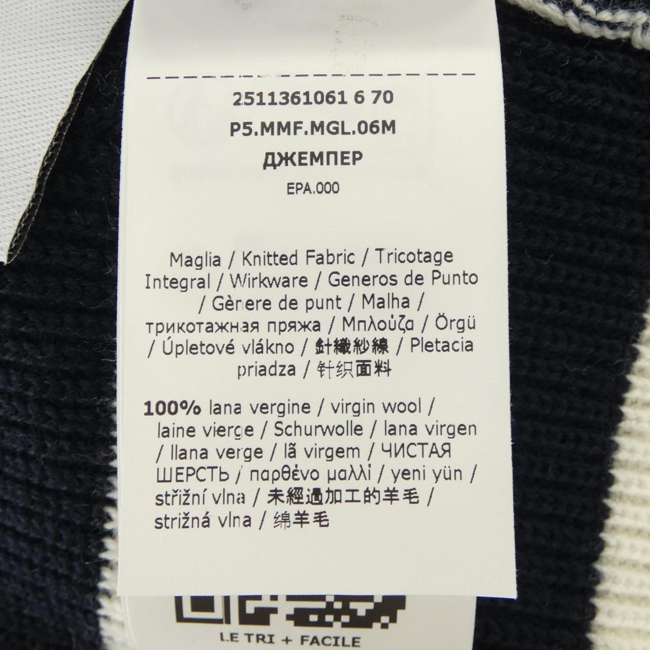 マックスマーラ Max Mara 2511361061 ニット