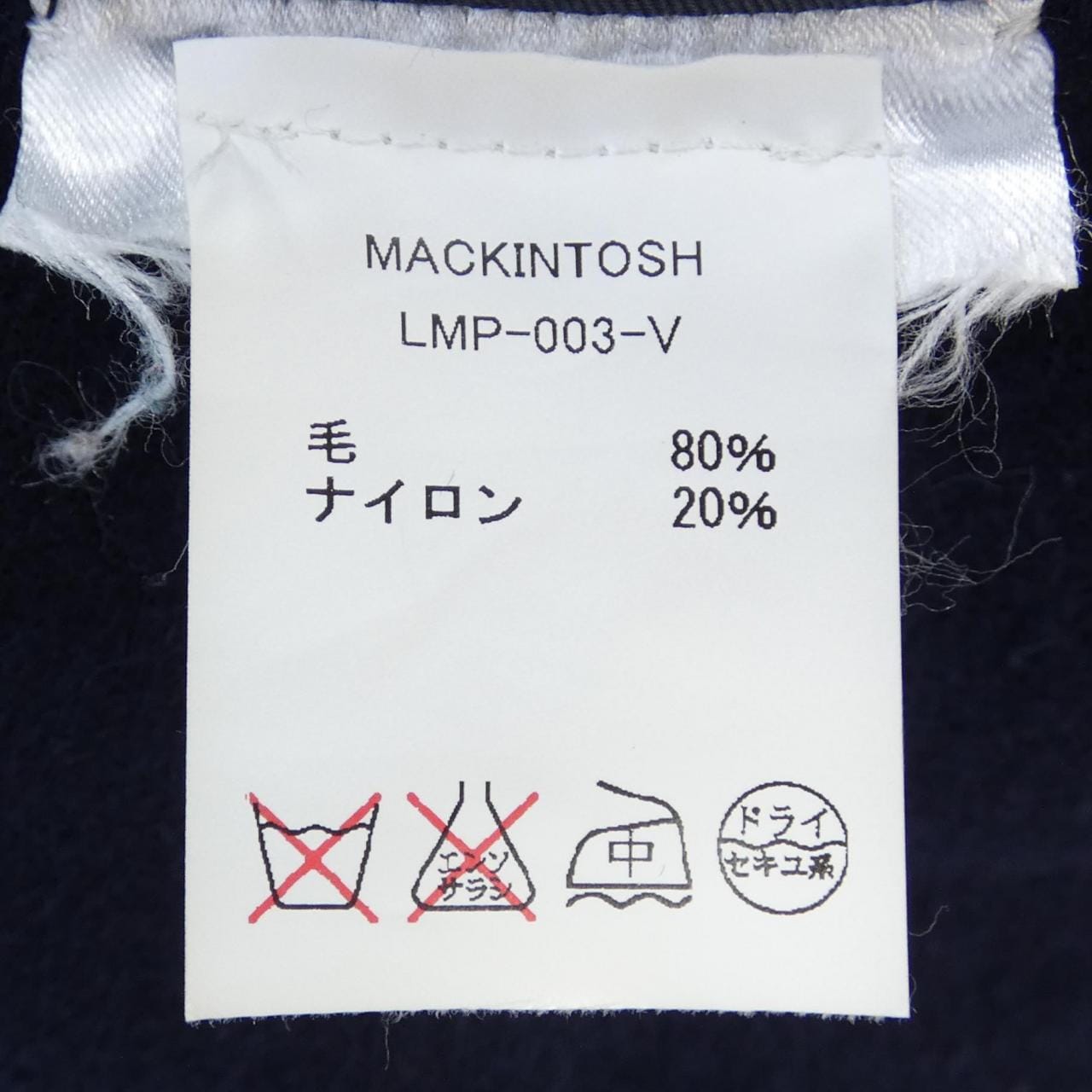 マッキントッシュ MACKINTOSH ダッフルコート