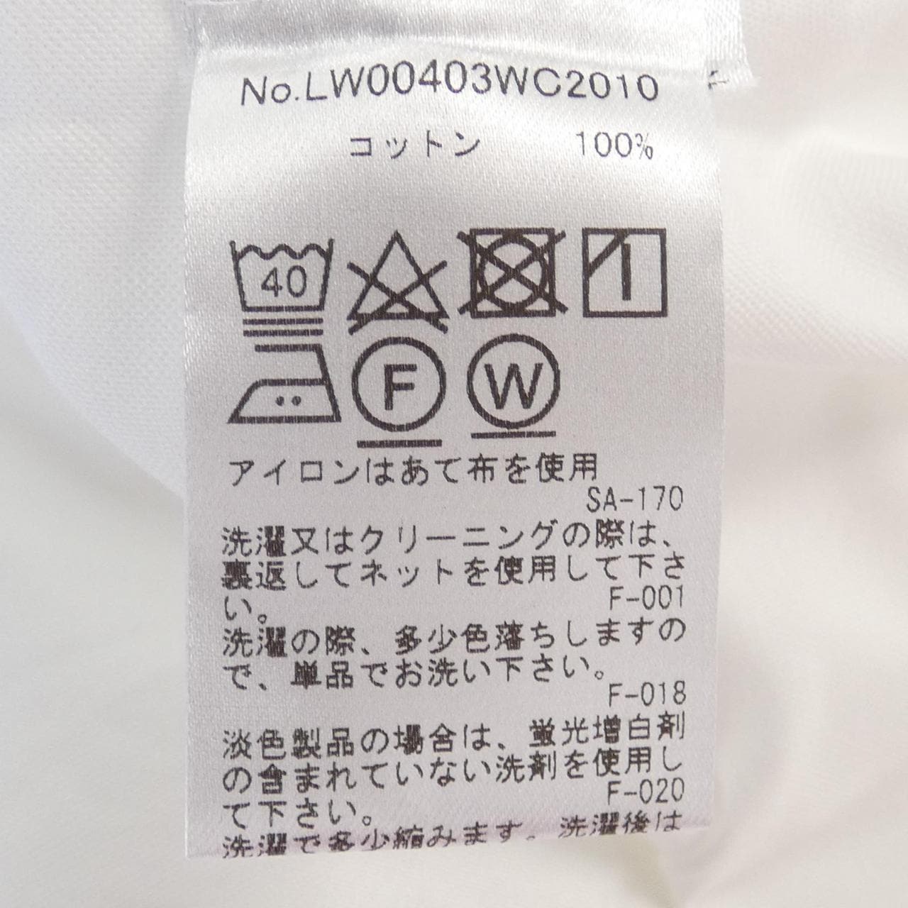 メゾンキツネ MAISON KITSUNE シャツ