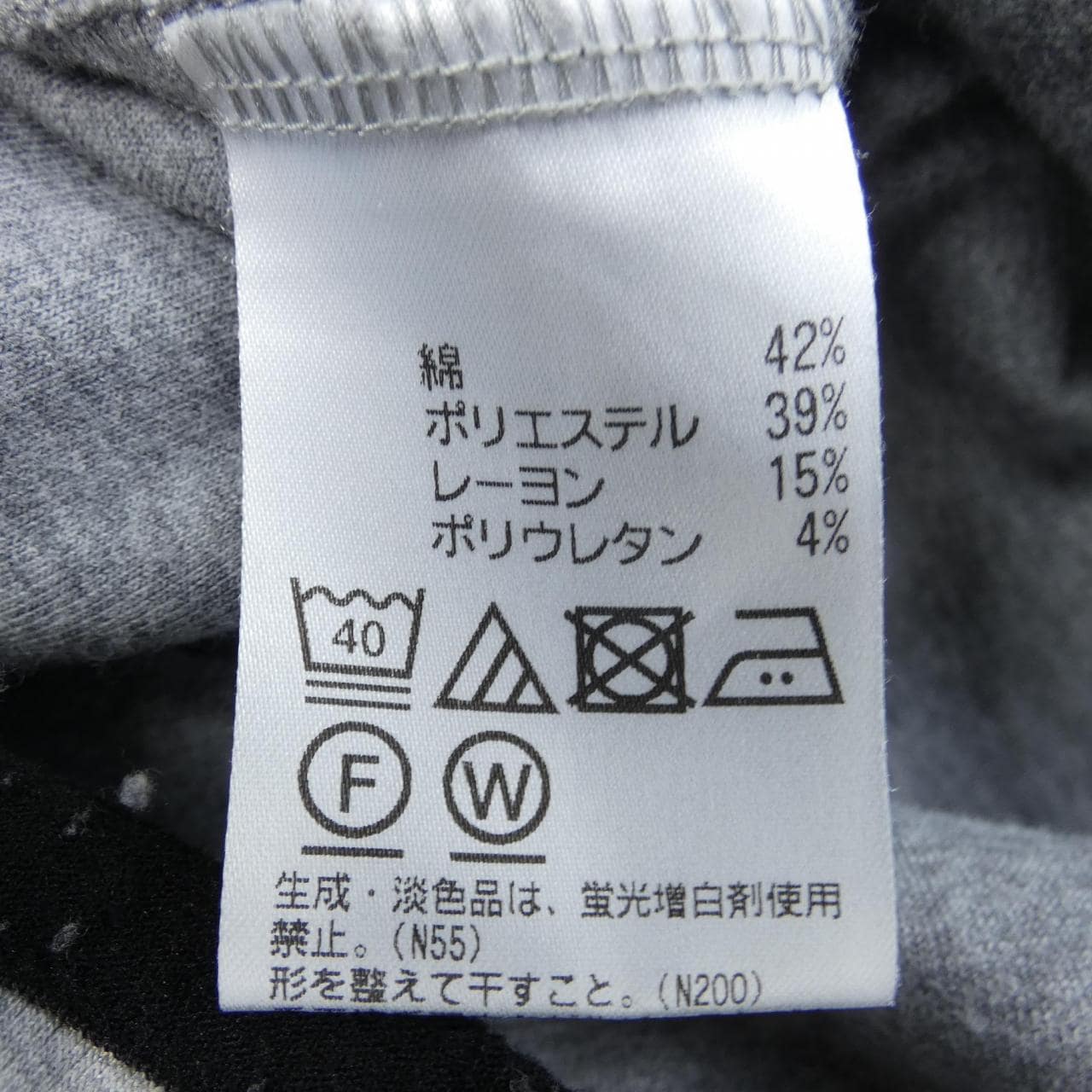 アクアスキュータム Aquascutum ジャケット