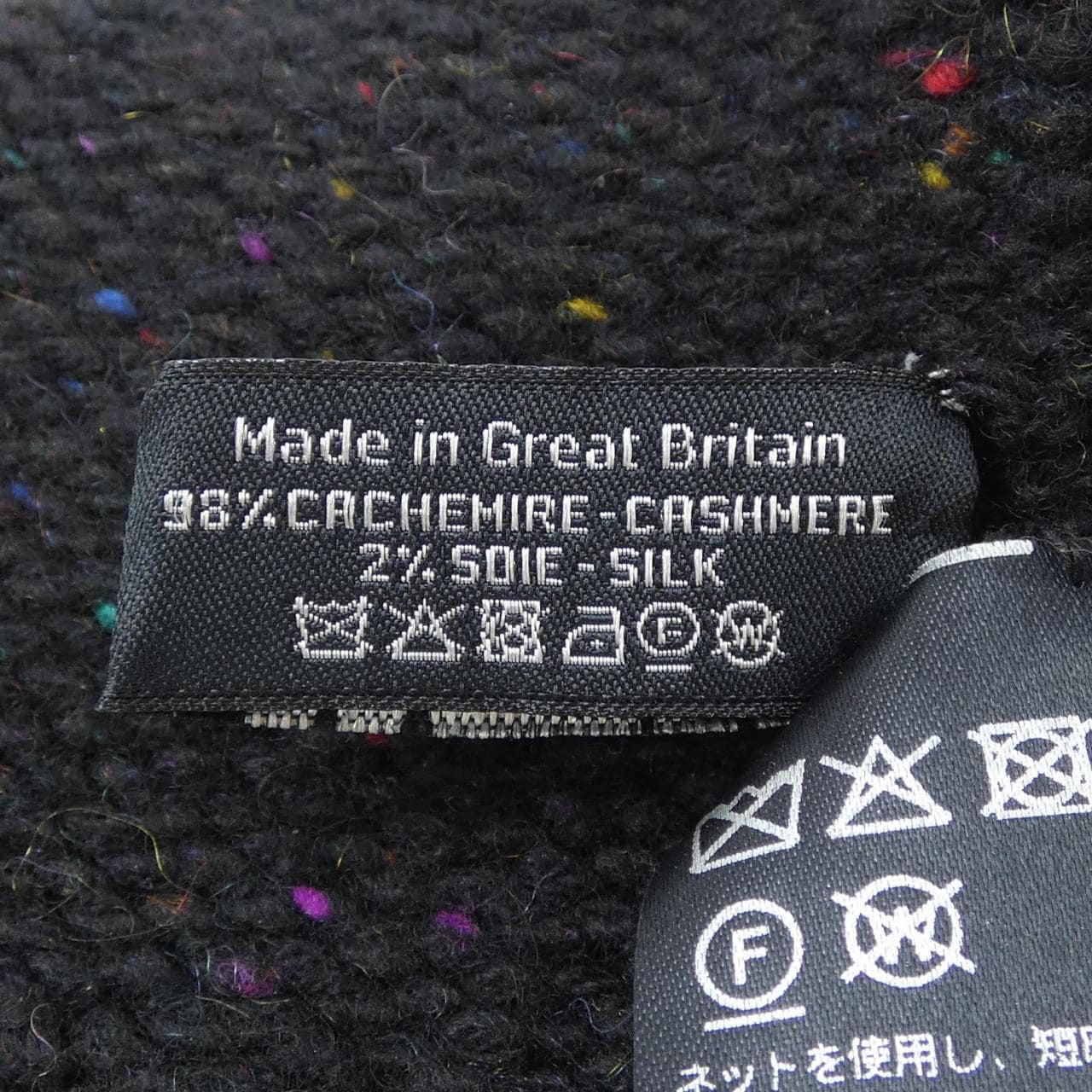 シャネル CHANEL AA8630BO9336 ニットキャップ