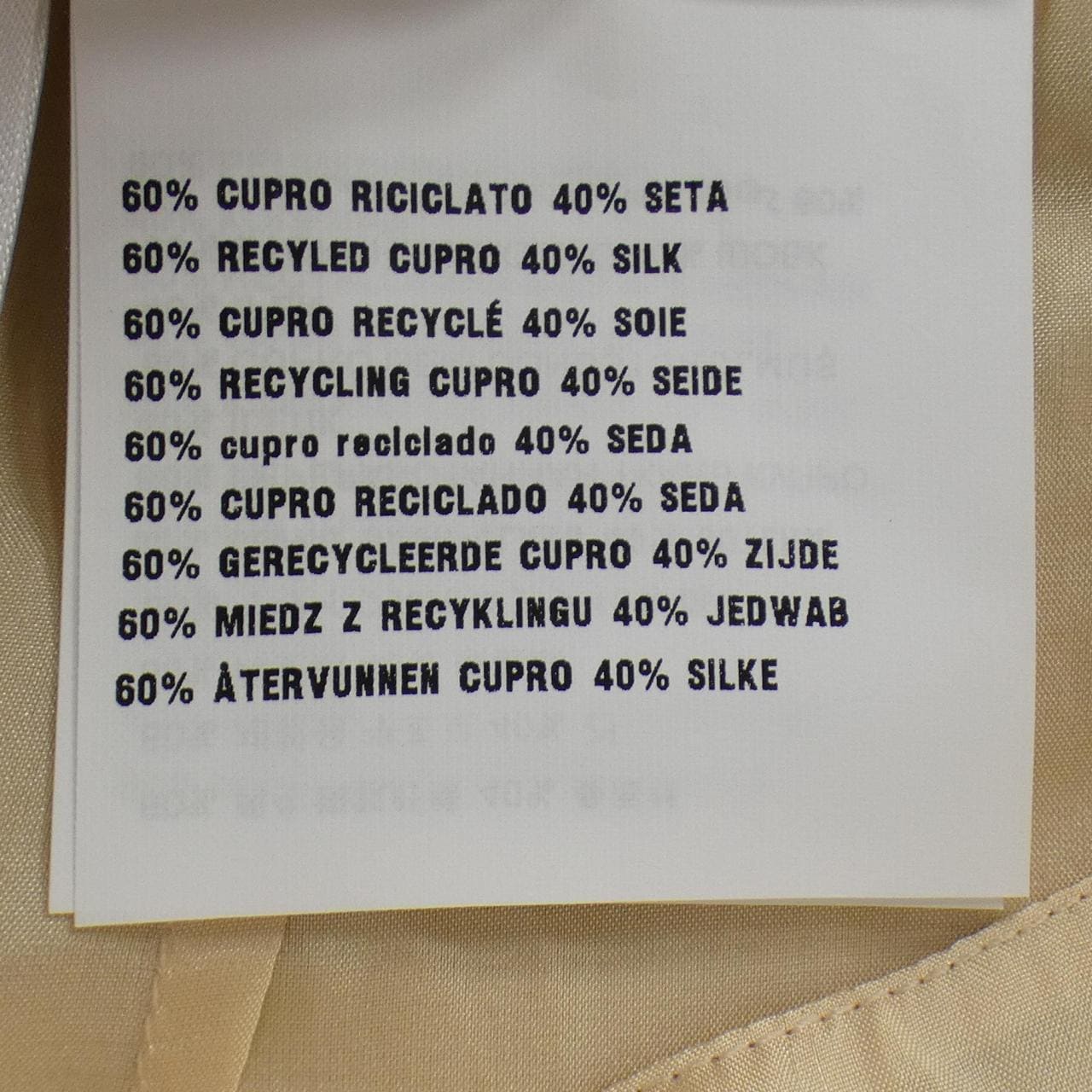 プラダ PRADA P184UR S222 1177 スカート