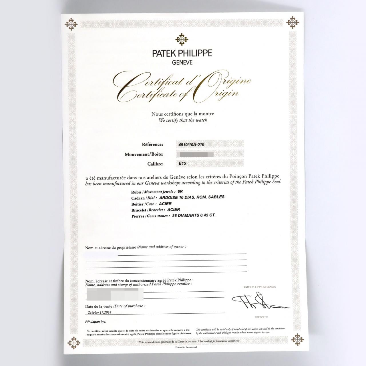 パテック･フィリップ Twenty-4/D･10P 4910/10A-010 SS クォーツ