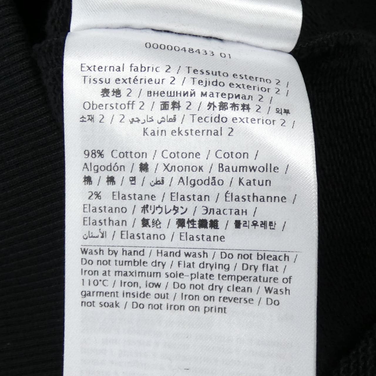 ヴァレンティノ VALENTINO VX3MF22D8DL パーカー