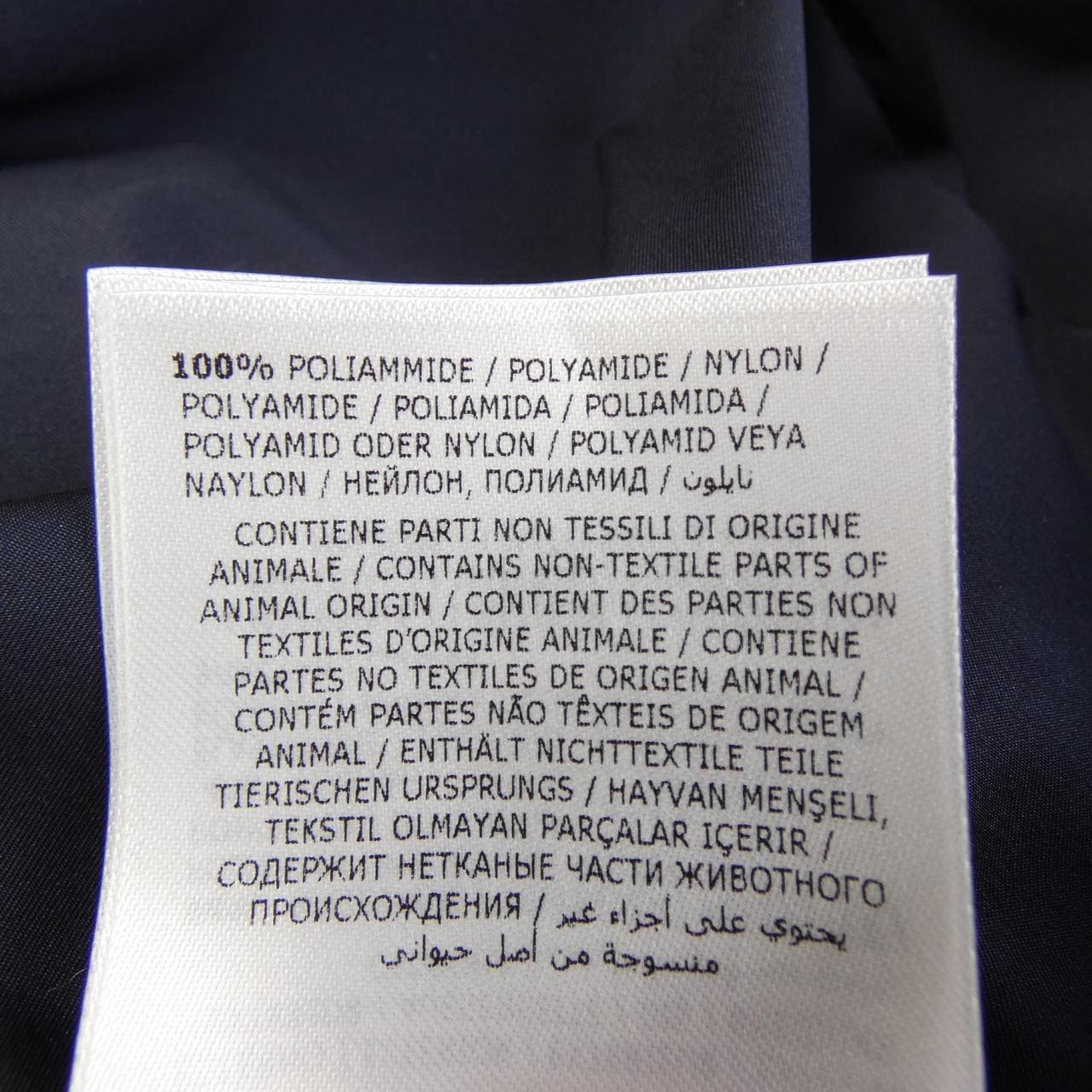 モンクレール MONCLER DUCASTEL コート