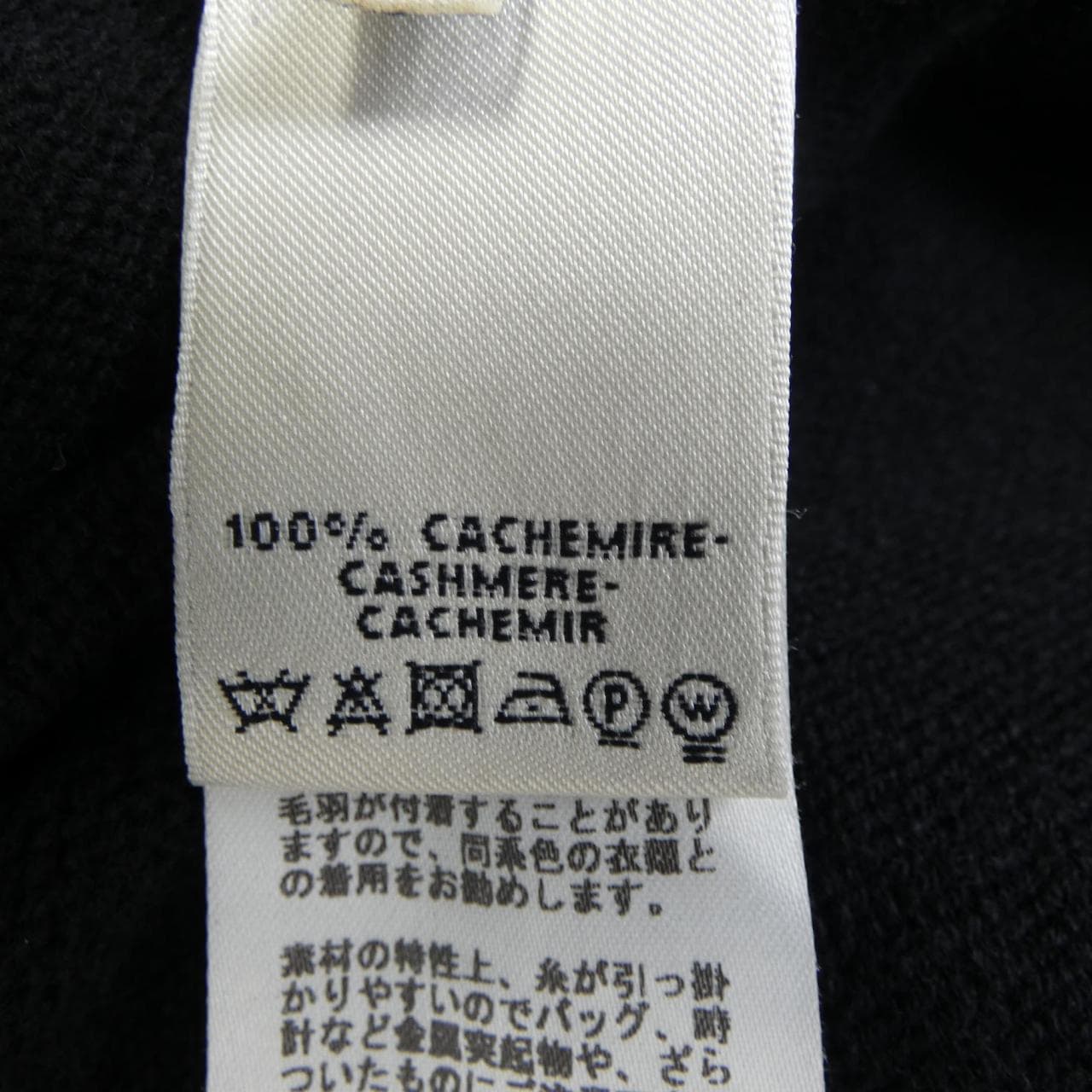 エルメス HERMES *77-7769 ワンピース