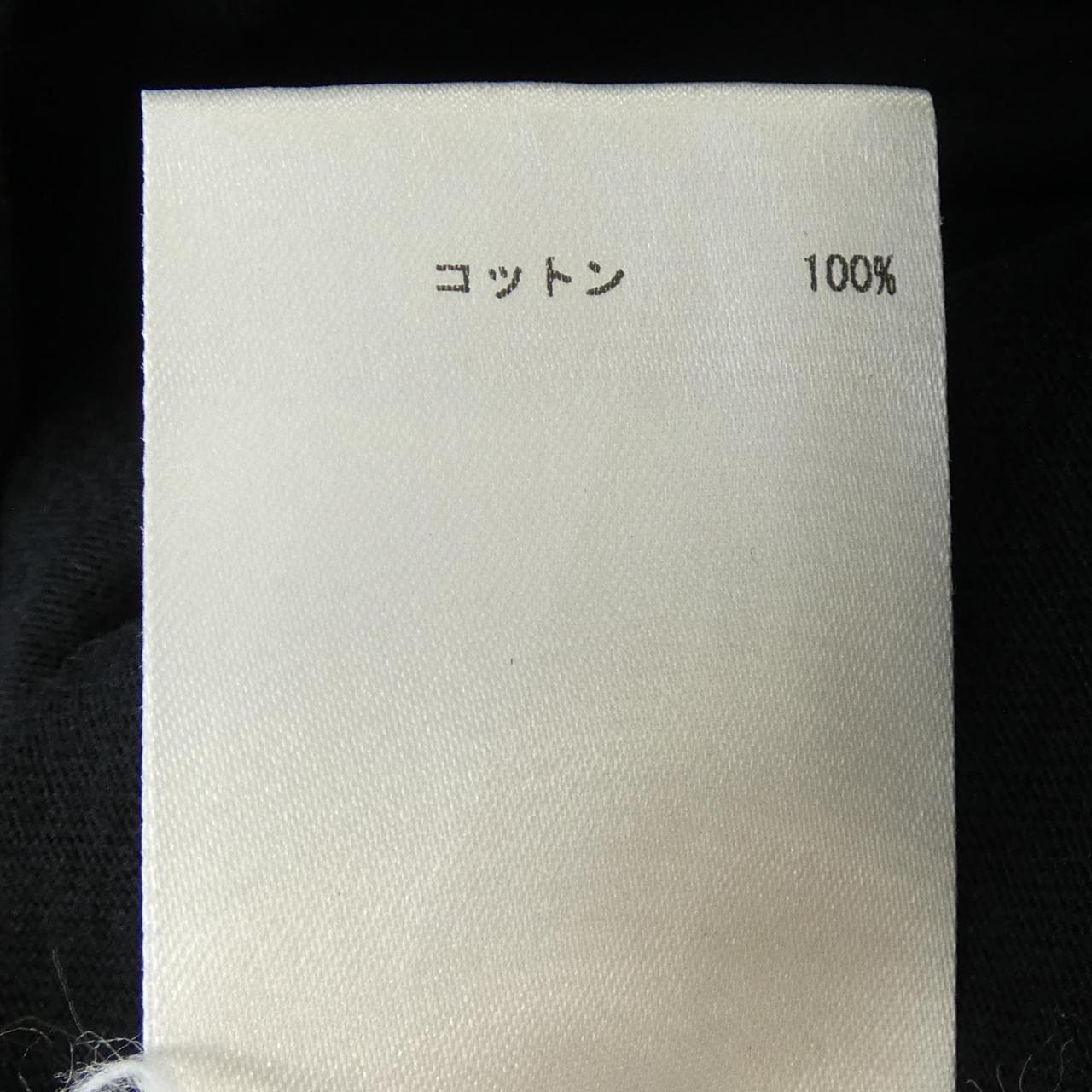 ジルサンダープラス JIL SANDER+ J40GC0001 Tシャツ