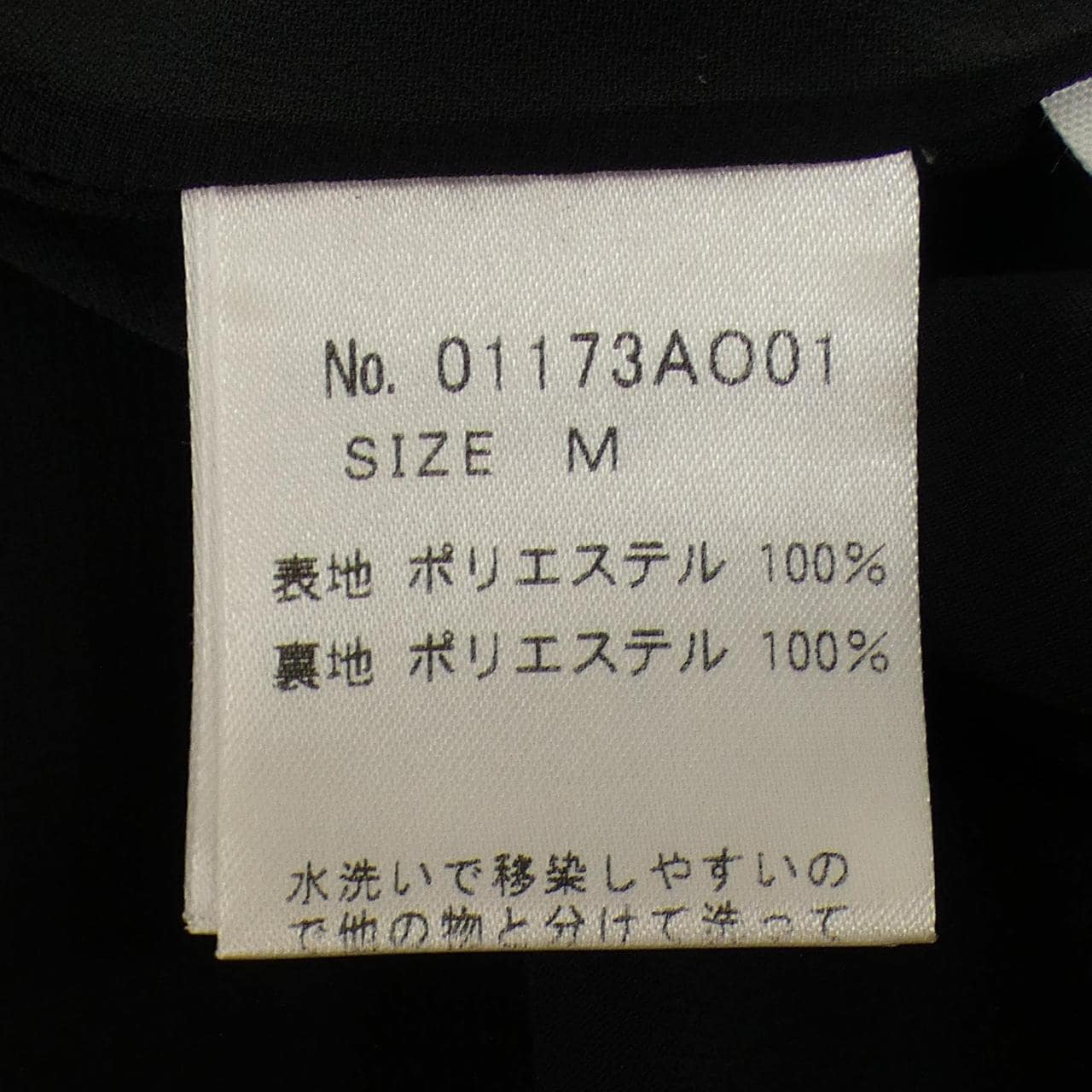 ヒステリックグラマー HYSTERIC GLAMOUR ワンピース