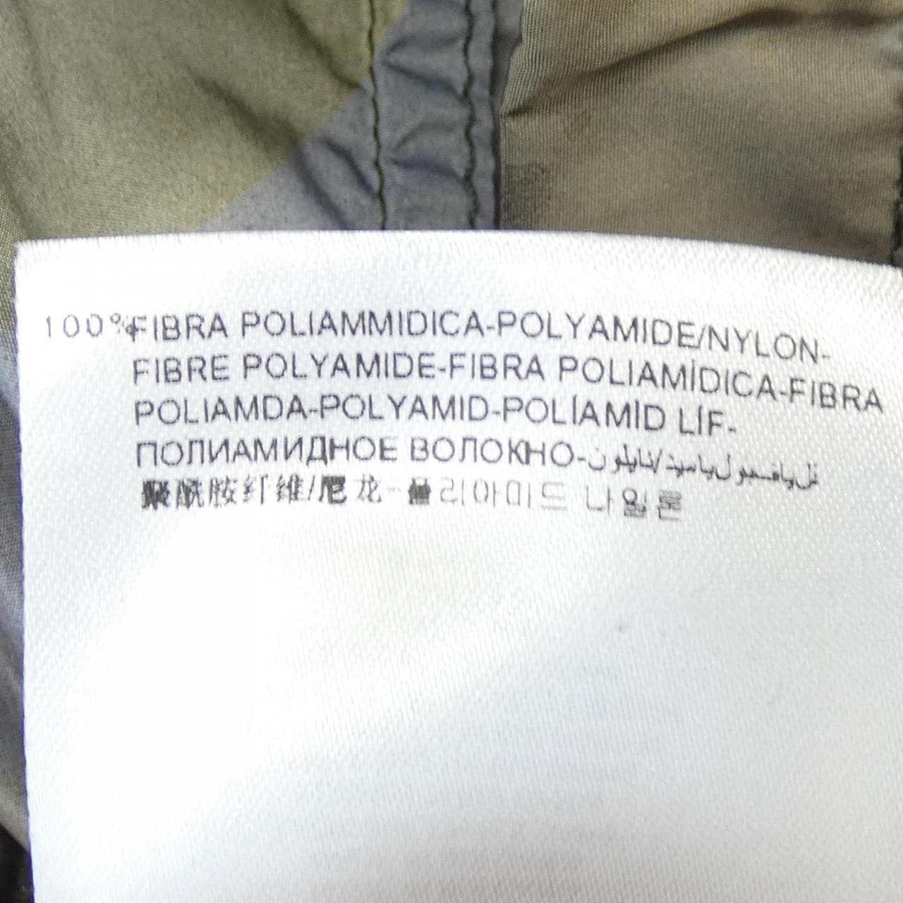 モンクレール MONCLER NATH ブルゾン