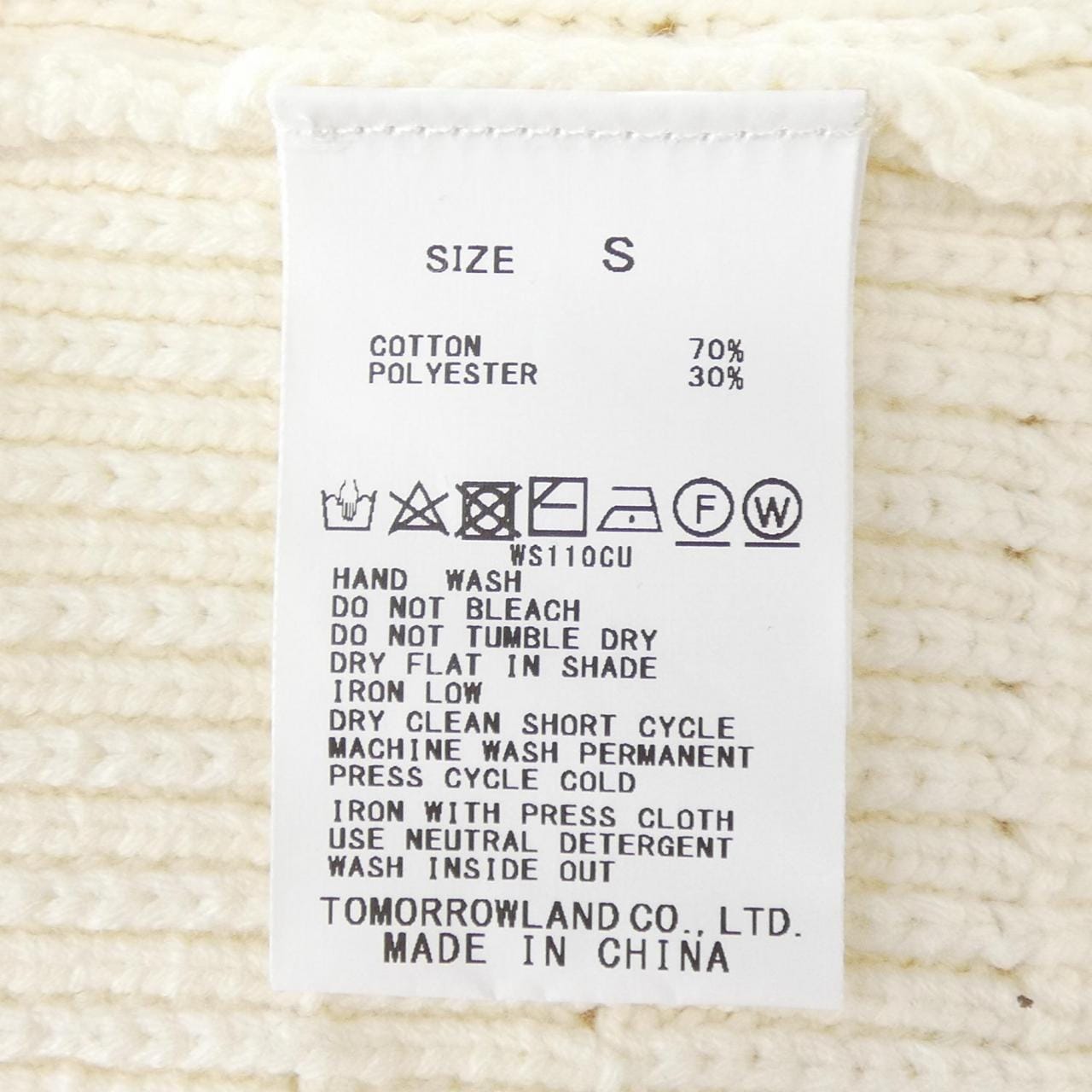 マカフィー MACPHEE ニット