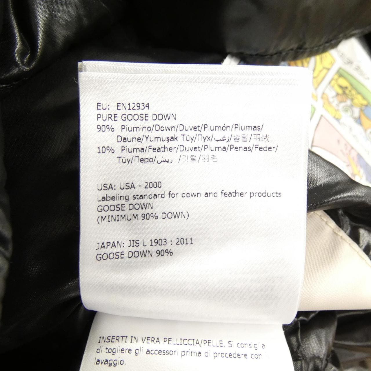 モンクレール MONCLER ALBIZIA ダウンコート