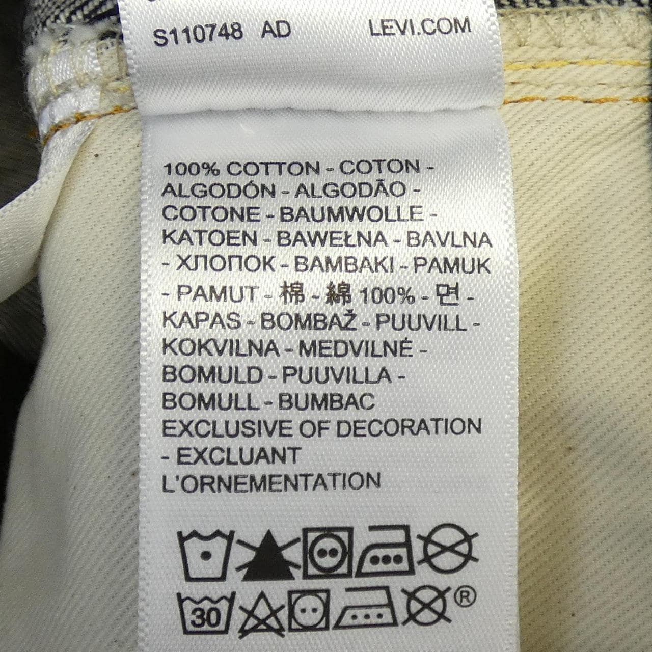 リーバイスヴィンテージクロージン LEVI'S VINTAGE CLOTHING 50155-0079 ジーンズ
