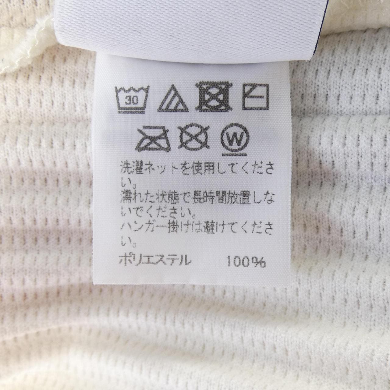 オムプリッセ HOMME PLISSE HP01JK268 トップス