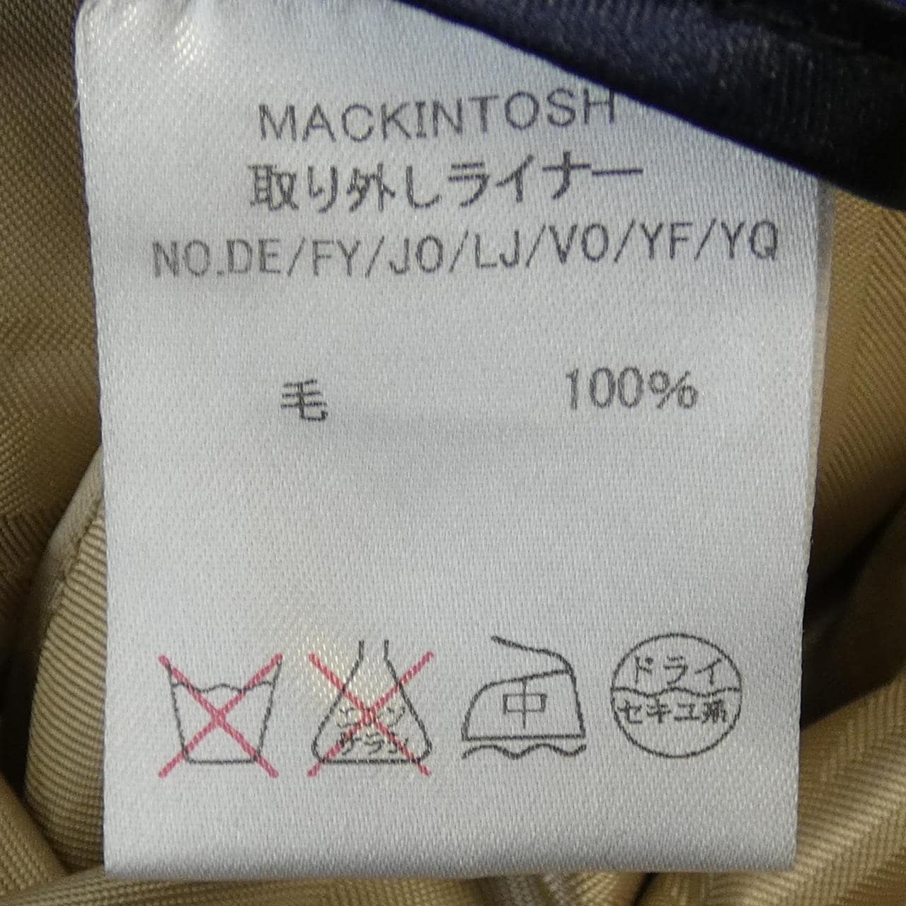 マッキントッシュ MACKINTOSH トレンチコート