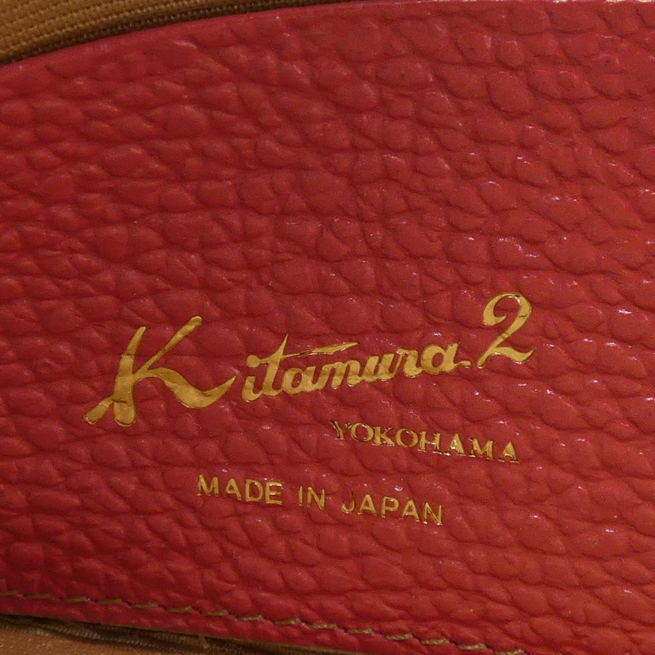 北村KITAMURA WALLET