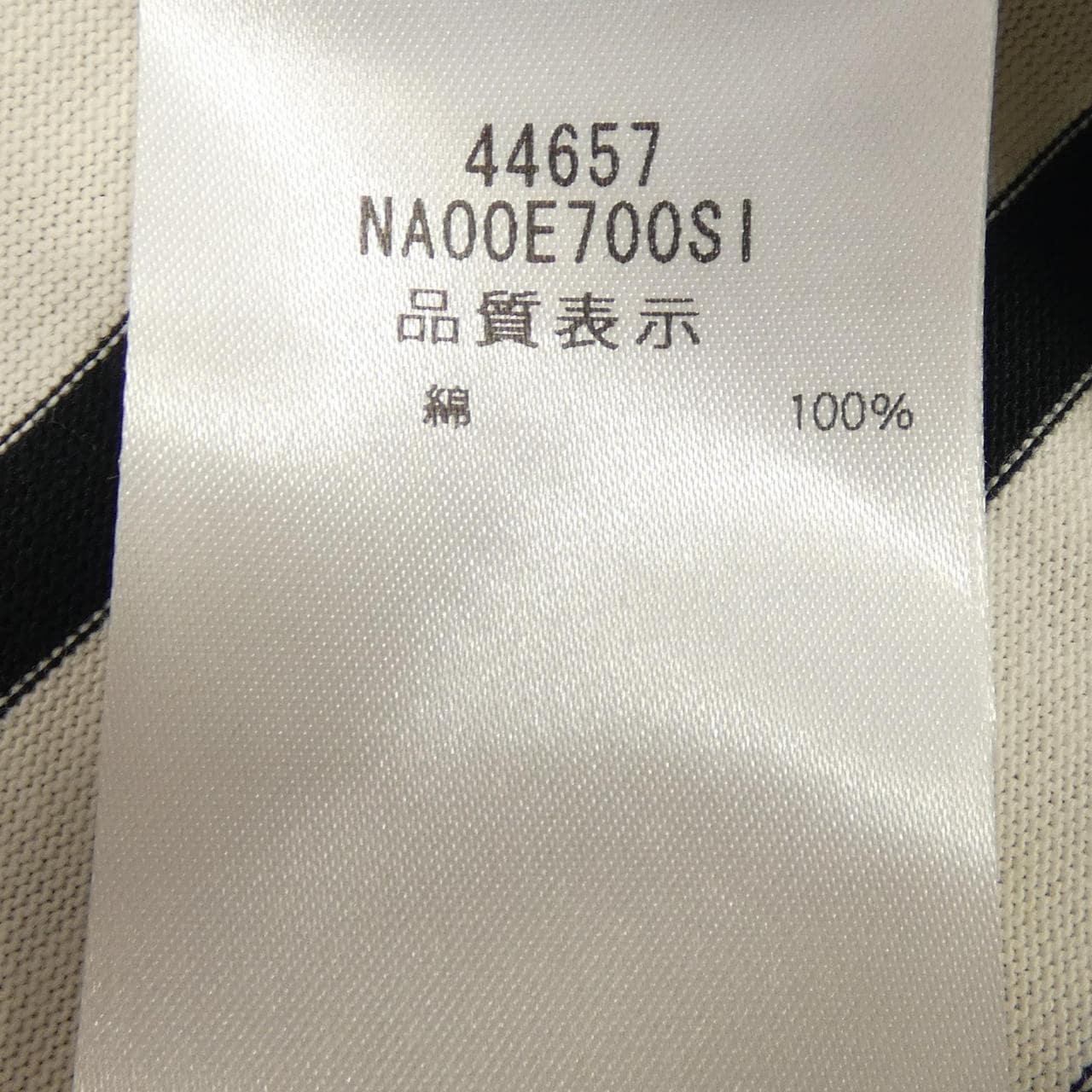 フォクシーニューヨーク FOXEY NEW YORK HARBOUR 44657 カットワンピース